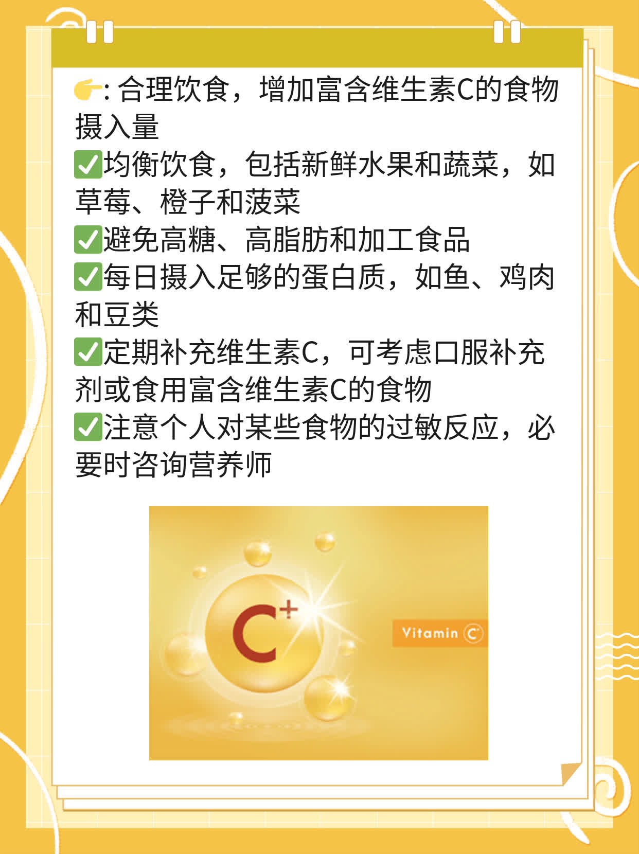 「经验分享」系统性红斑狼疮的临床表现一览表