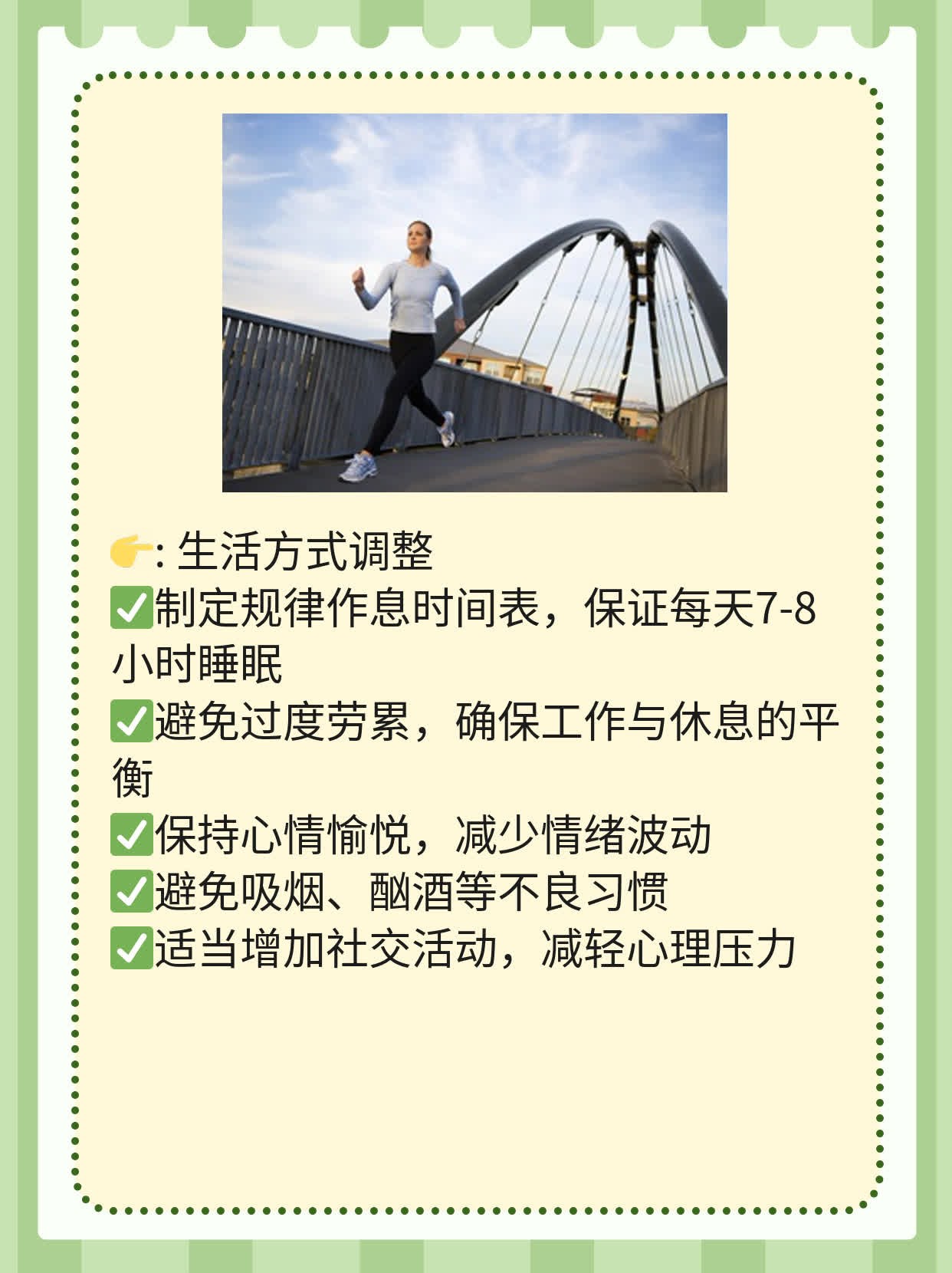 备孕路上的小困扰：SLE患者还能拥有自己的宝宝吗？