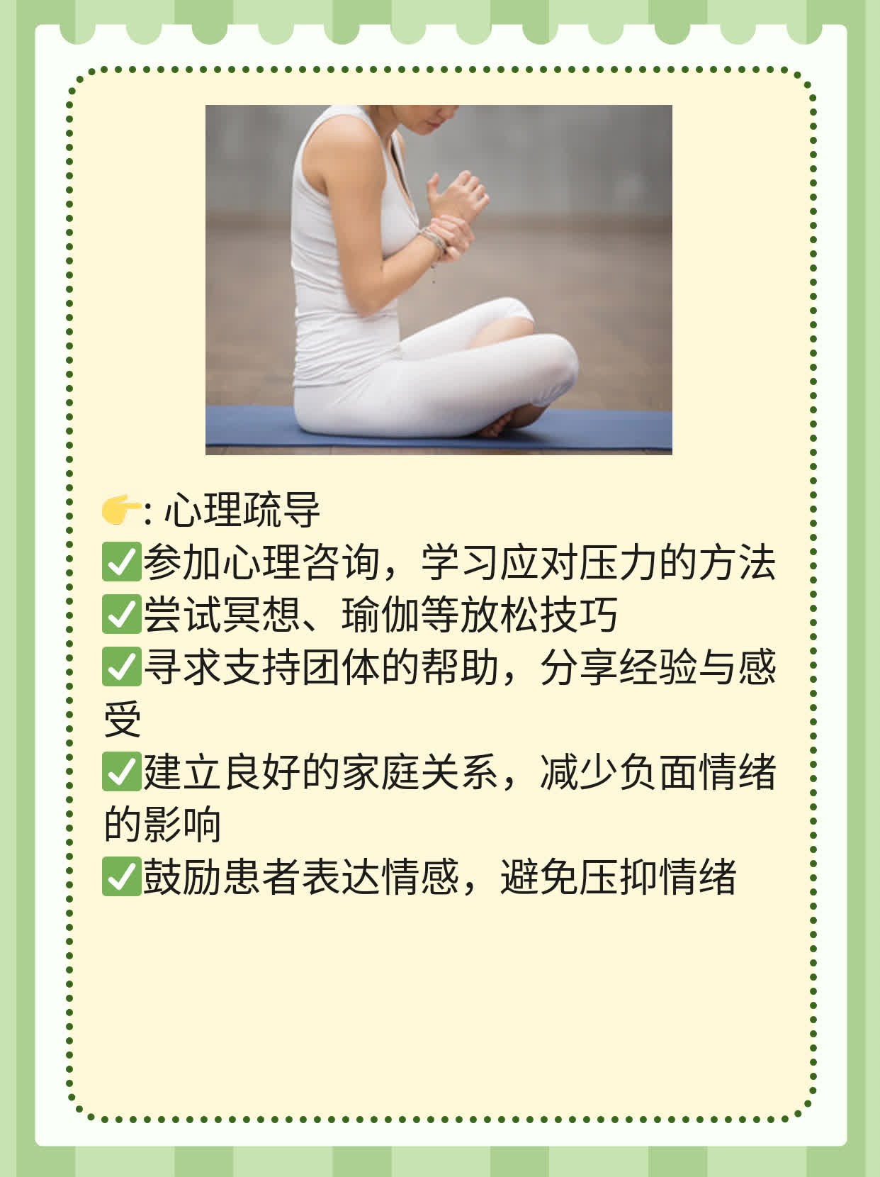 备孕路上的小困扰：SLE患者还能拥有自己的宝宝吗？