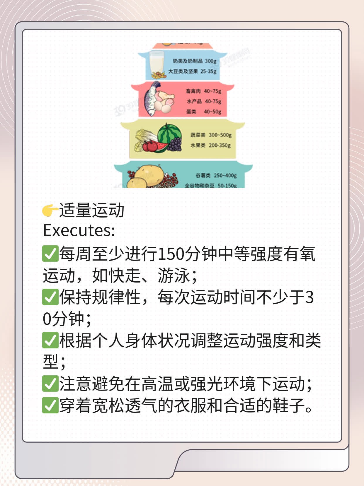 「揭秘」系统性红斑狼疮：诊断与管理