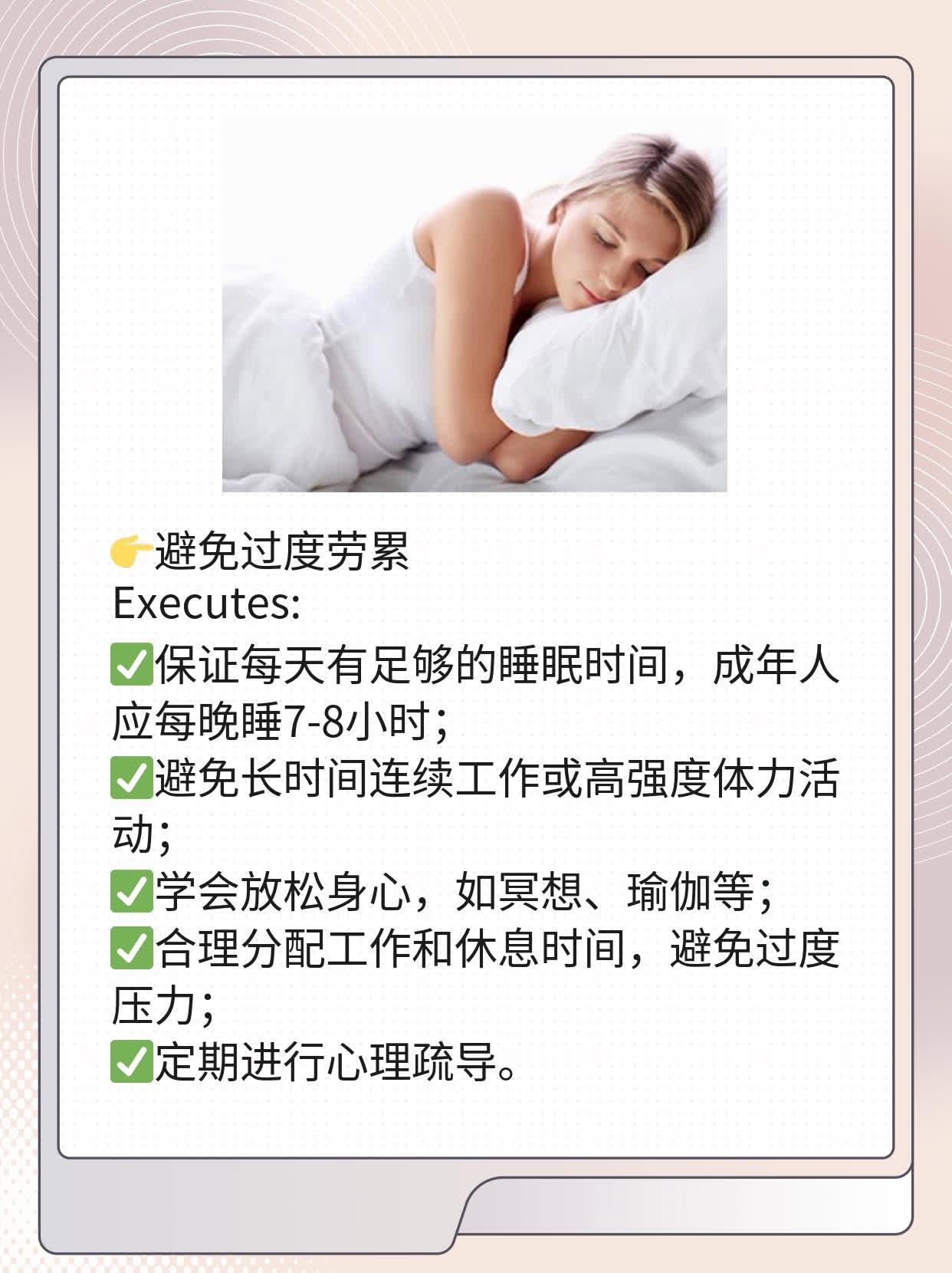 「揭秘」系统性红斑狼疮：诊断与管理