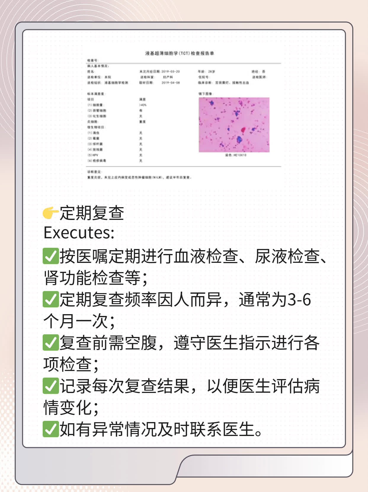 「揭秘」系统性红斑狼疮：诊断与管理