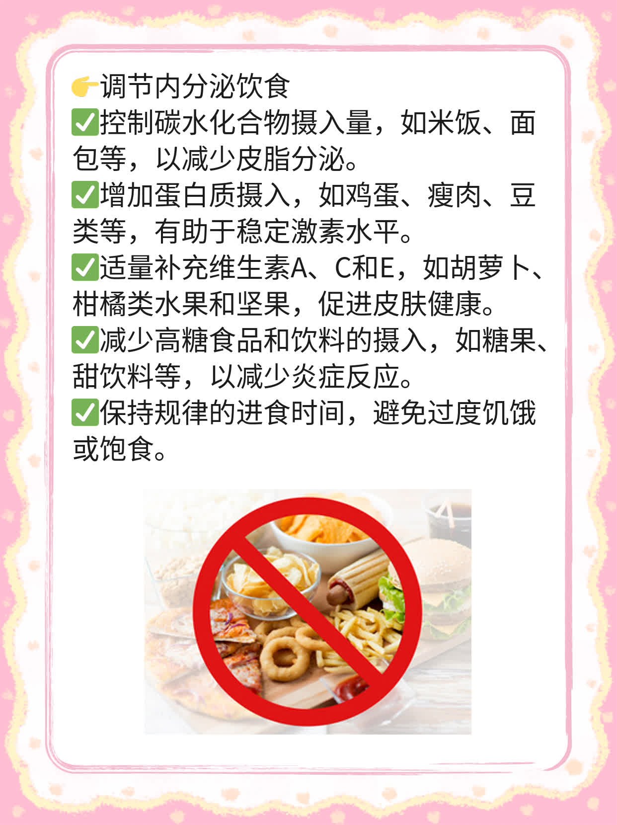 「揭秘」下巴两侧反复长痘的原因及解决方案