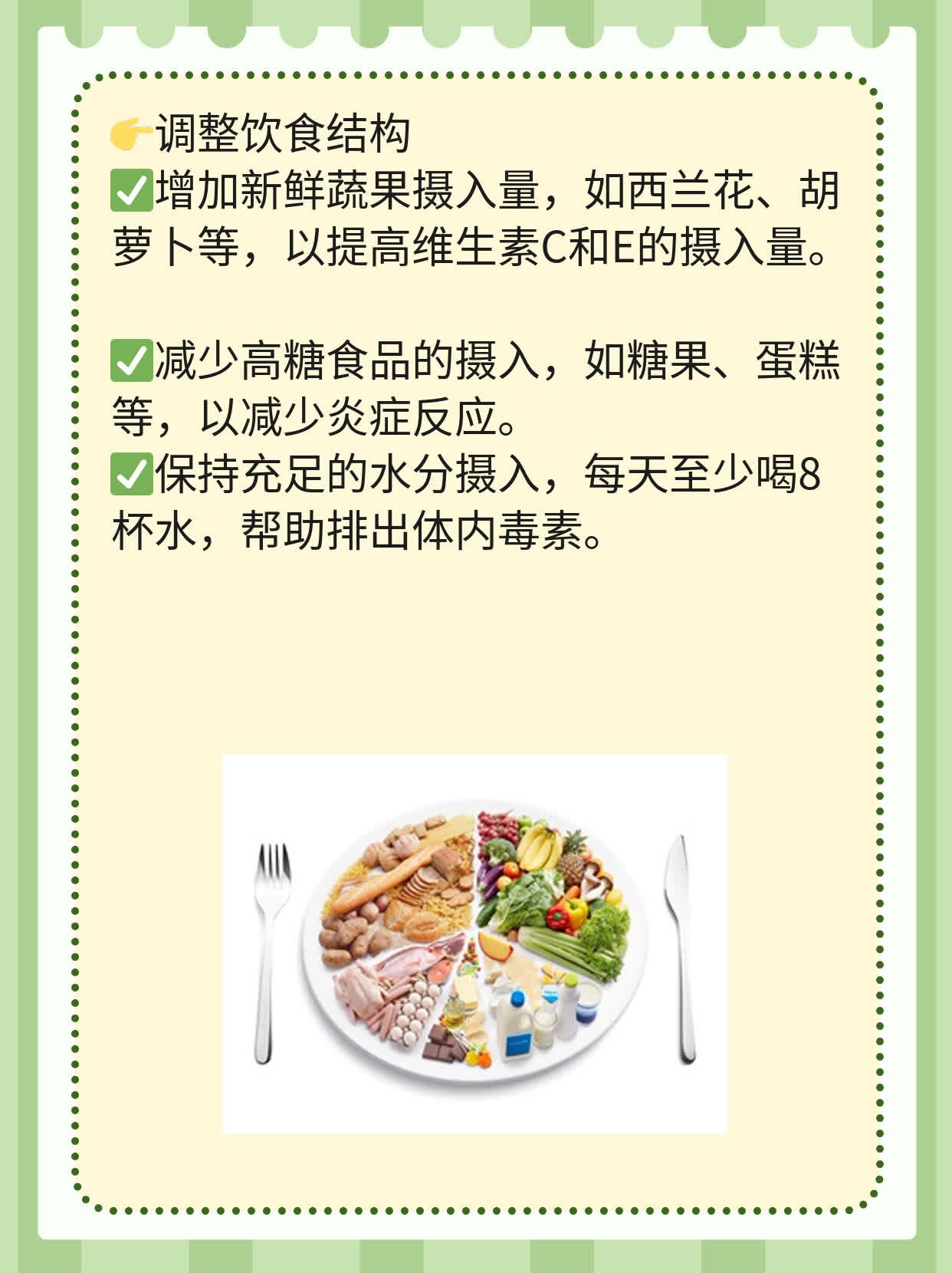 「小腿皮肤发黑粗糙瘙痒」的原因探秘