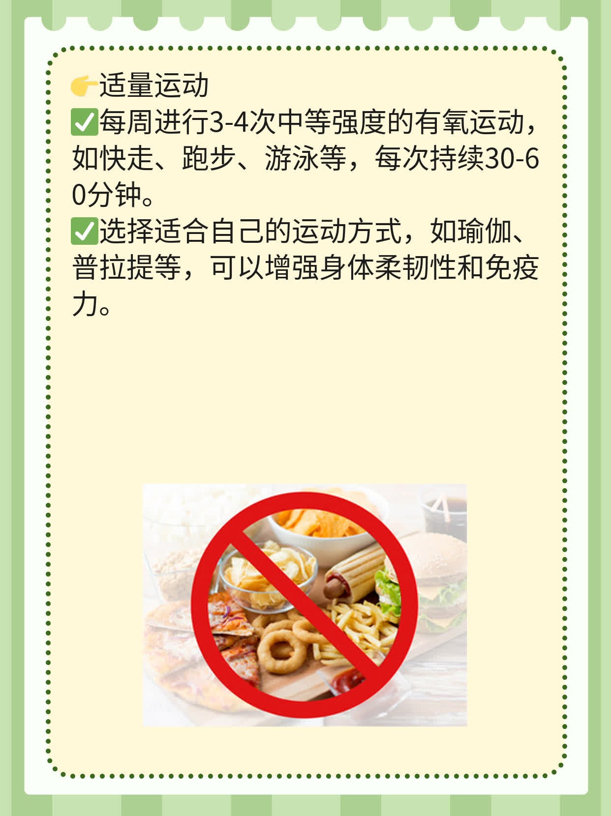 「小腿皮肤发黑粗糙瘙痒」的原因探秘
