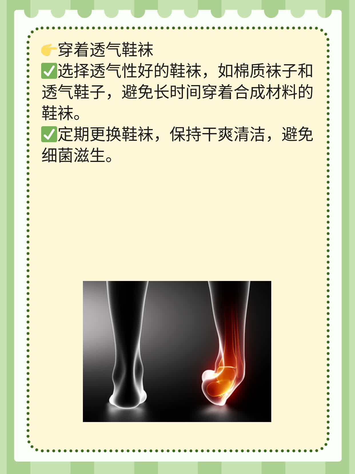 「小腿皮肤发黑粗糙瘙痒」的原因探秘