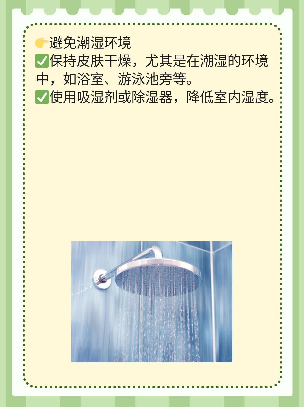「小腿皮肤发黑粗糙瘙痒」的原因探秘