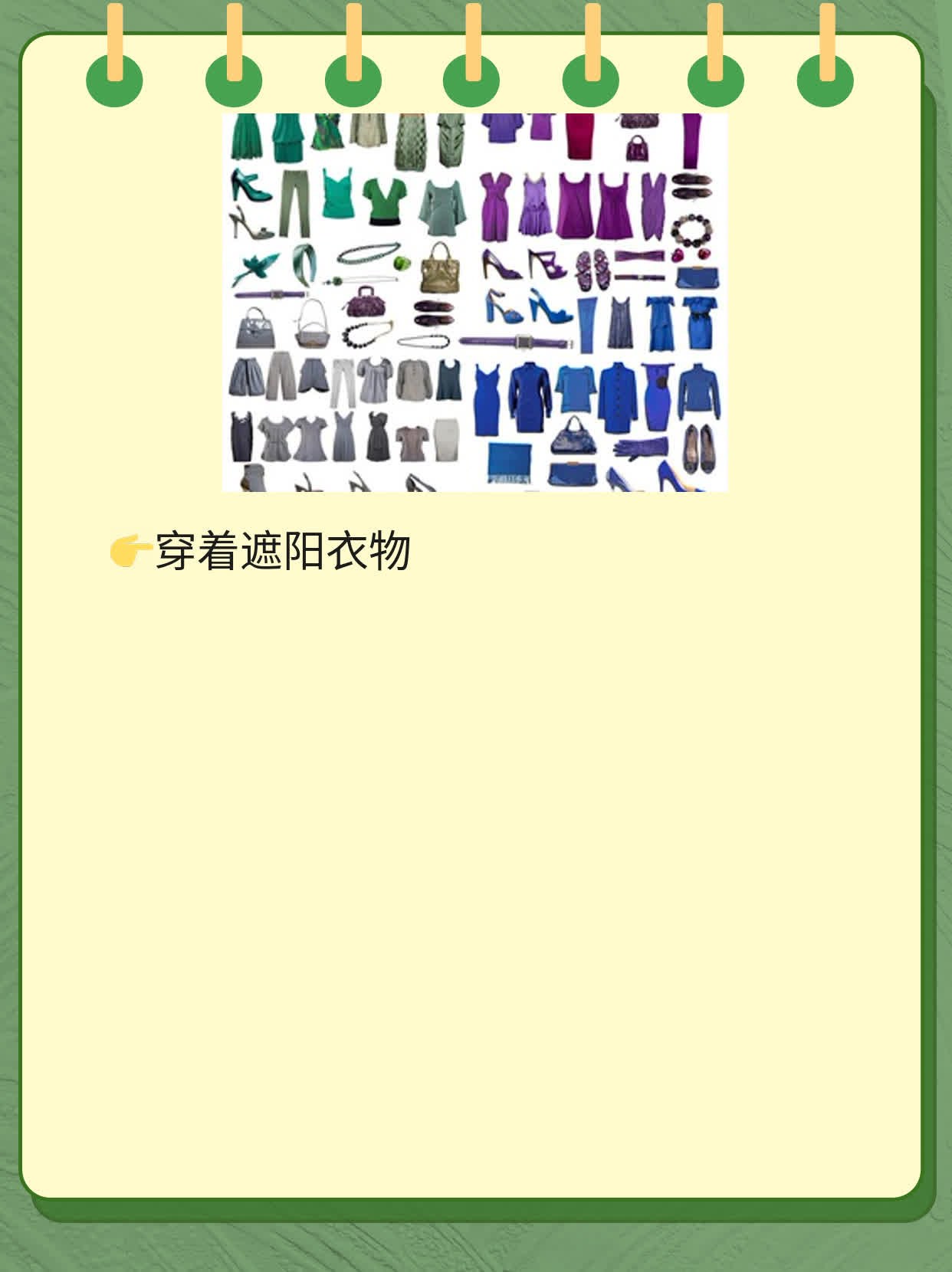 晒太阳后皮肤瘙痒？揭秘原因及应对策略！