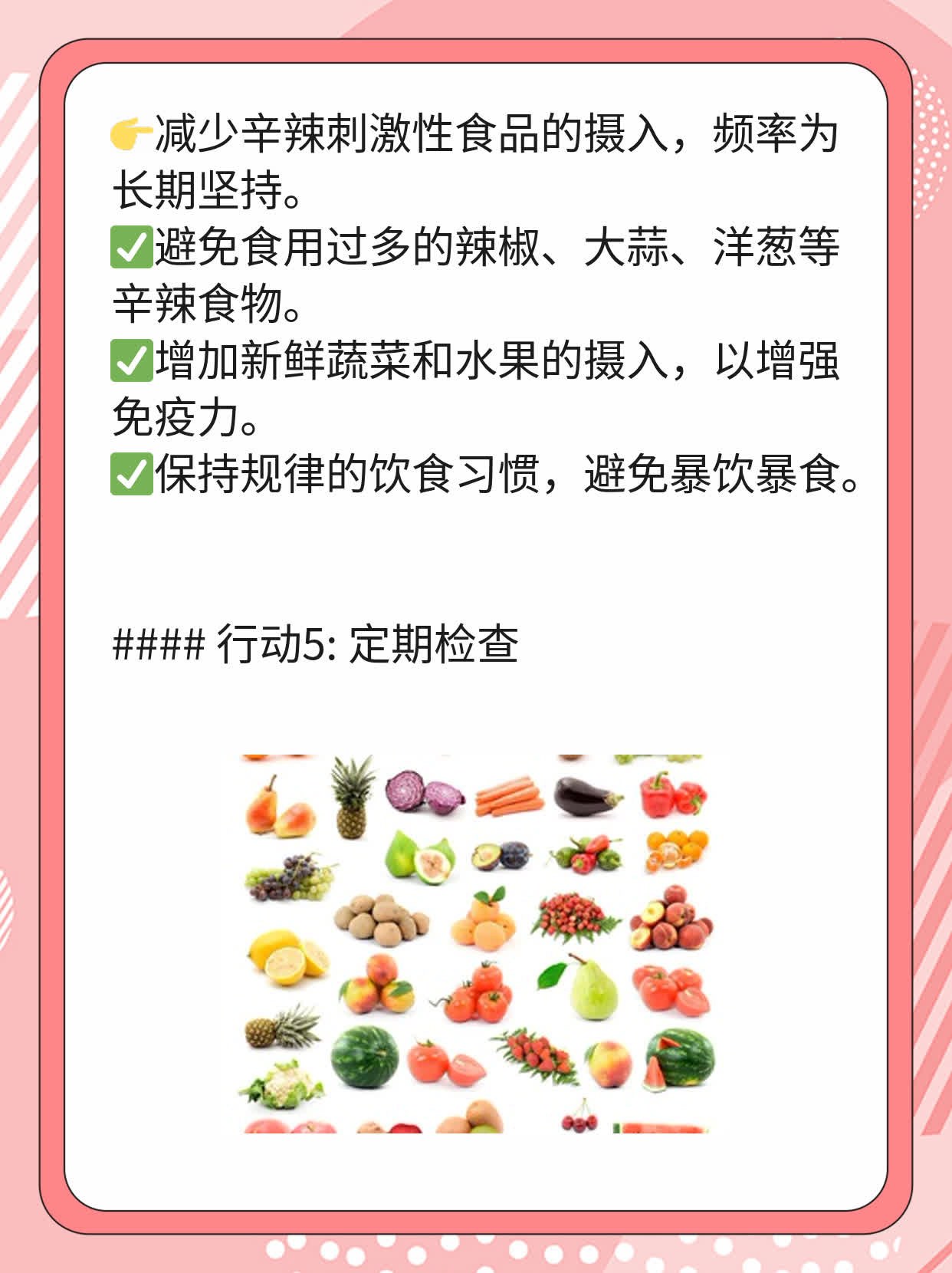 阴茎根部小痘痘？揭秘原因！