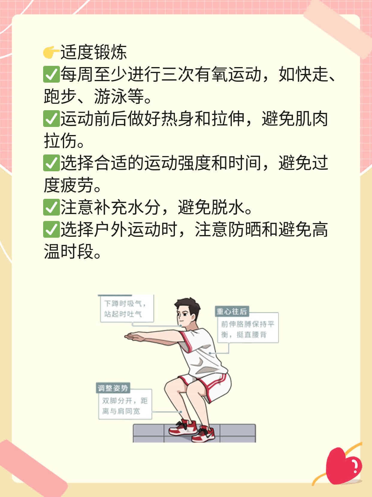 「揭秘」白癜风诱因大盘点！