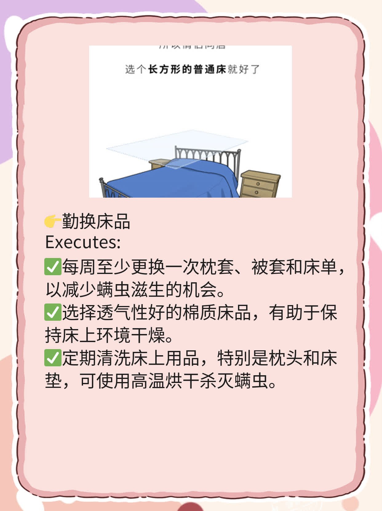 「你可能不知道」：皮肤有螨虫的症状表现