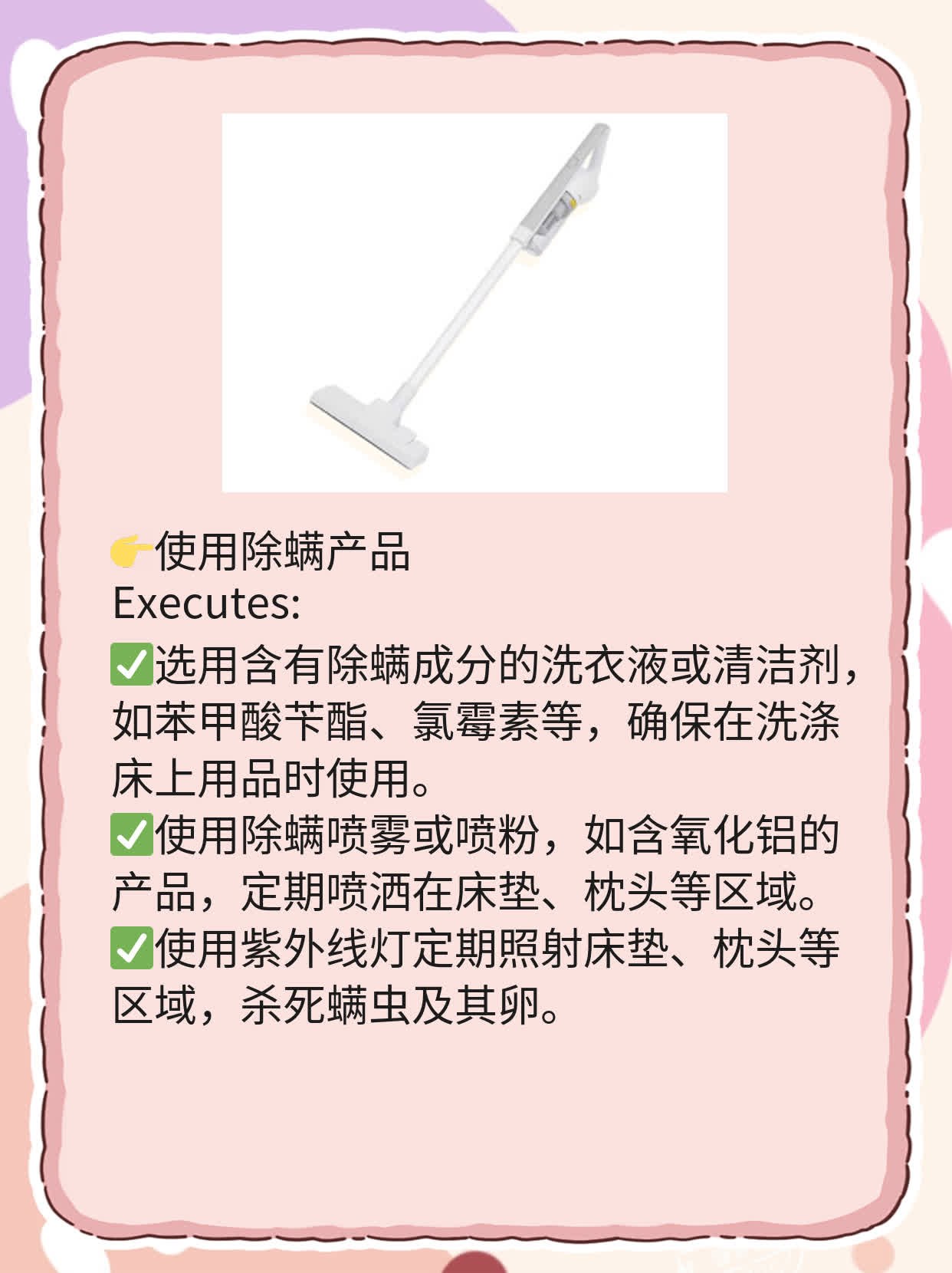 「你可能不知道」：皮肤有螨虫的症状表现