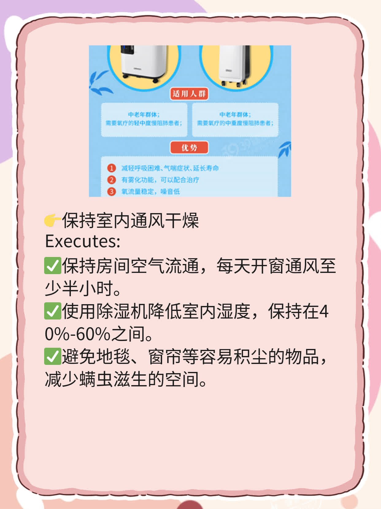 「你可能不知道」：皮肤有螨虫的症状表现