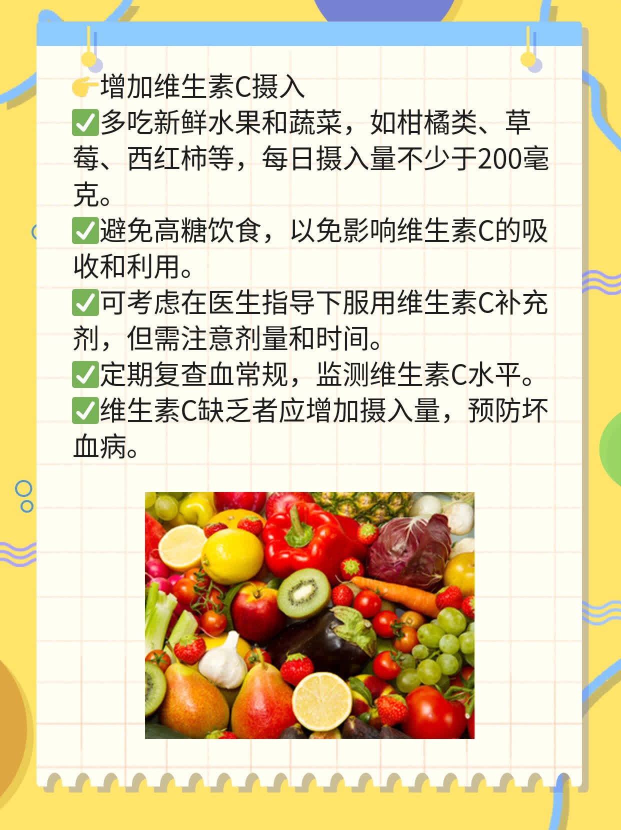 男士体检必查清单：这些项目不能少！