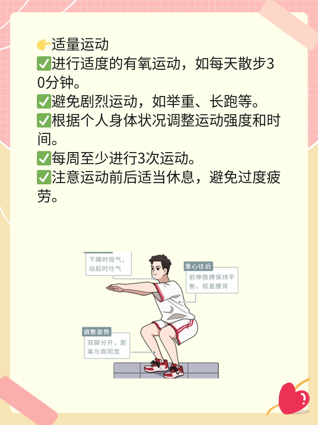 萎缩性胃炎？别怕！聊聊奥美拉唑的适用与禁忌