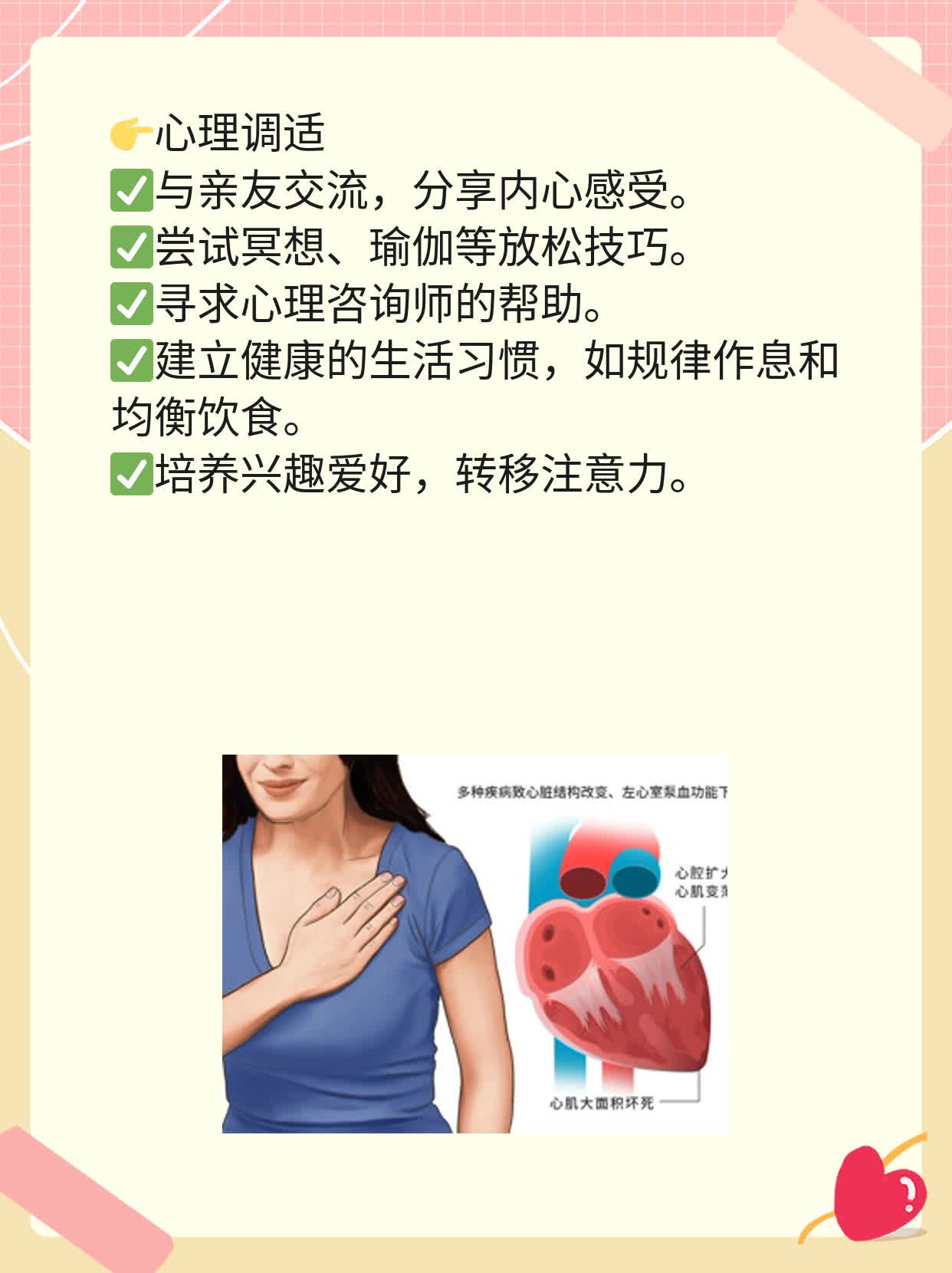 萎缩性胃炎？别怕！聊聊奥美拉唑的适用与禁忌