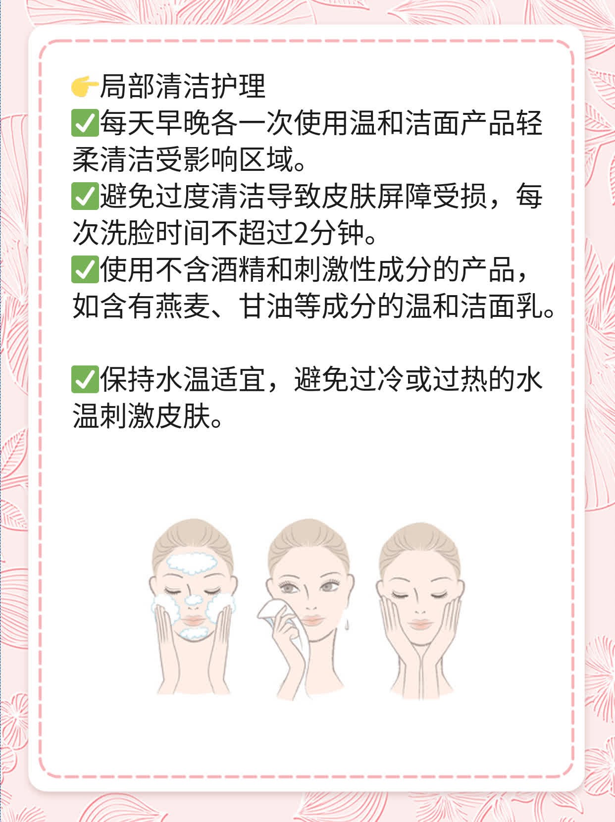 右脸长痘？揭秘左侧粉刺成因！