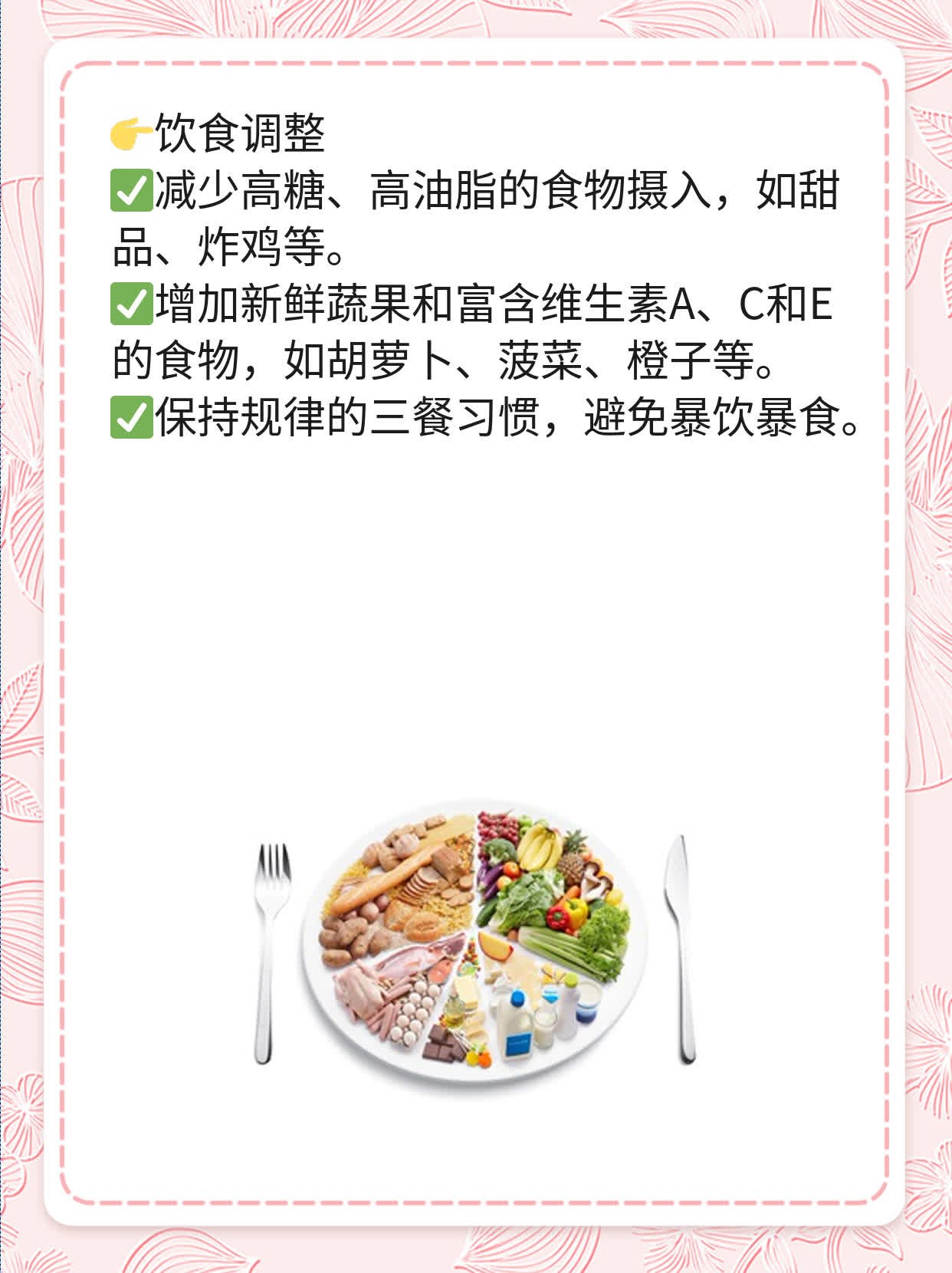 右脸长痘？揭秘左侧粉刺成因！