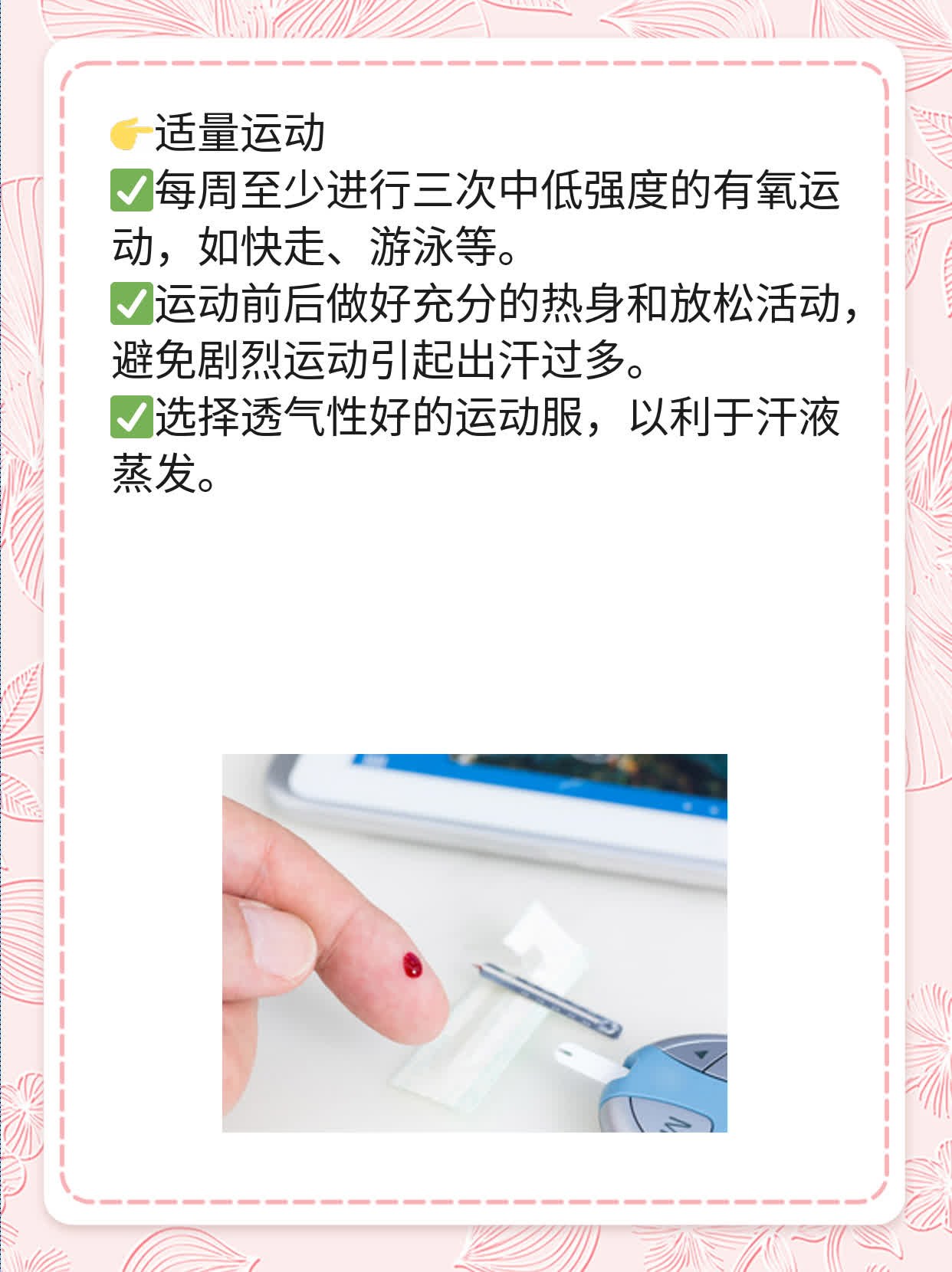 右脸长痘？揭秘左侧粉刺成因！