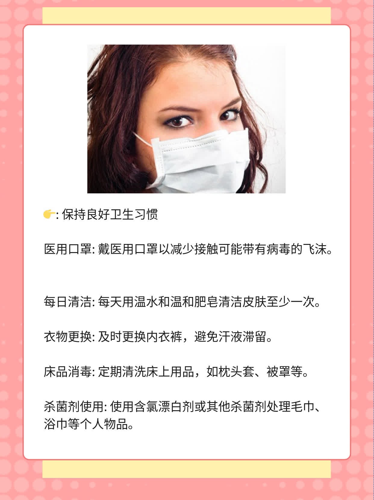 HIV皮疹图鉴：了解感染后的皮肤表现