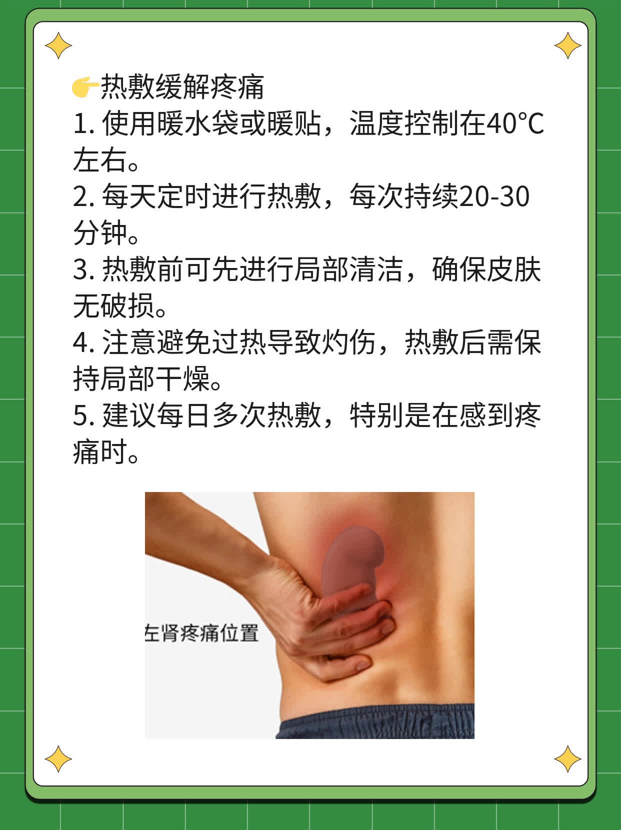 肋间神经炎：病因&疗法探秘