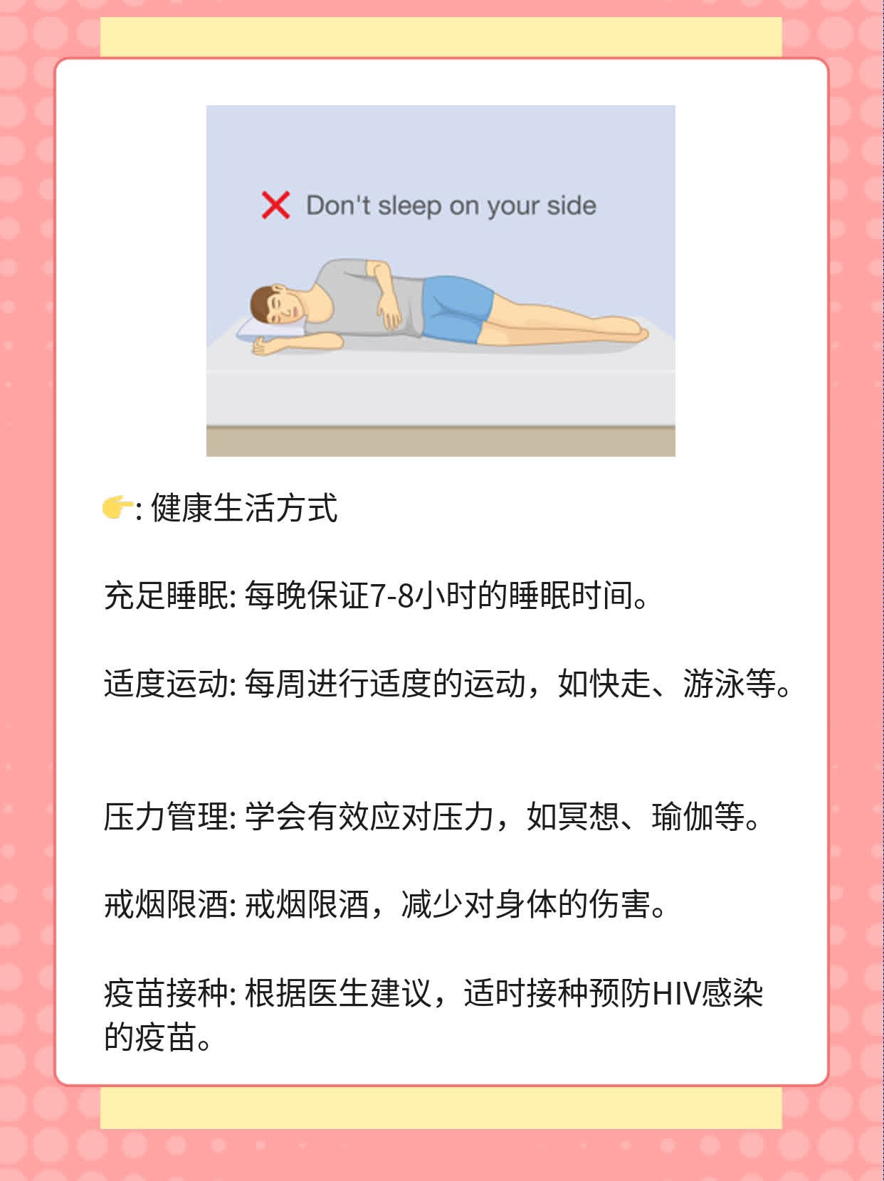 HIV皮疹图鉴：了解感染后的皮肤表现