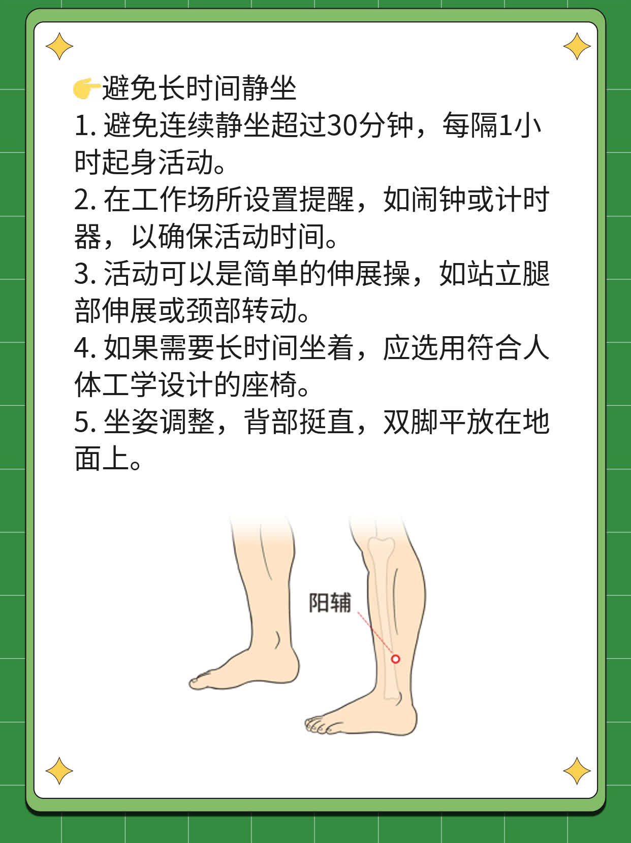 肋间神经炎：病因&疗法探秘