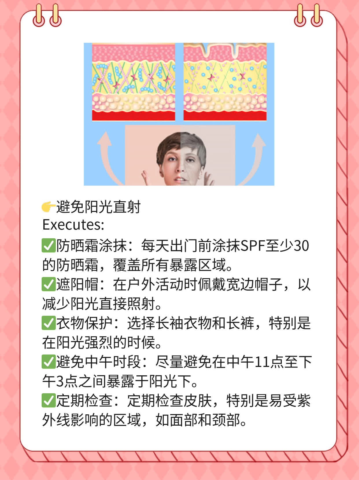 「白癜风」常发部位揭秘：这些地方需警惕！