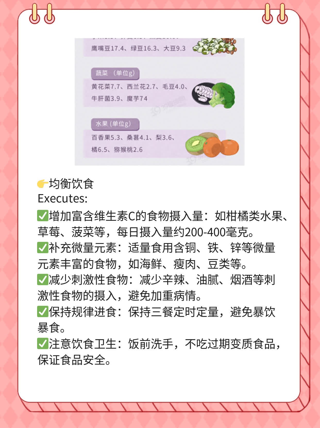 「白癜风」常发部位揭秘：这些地方需警惕！