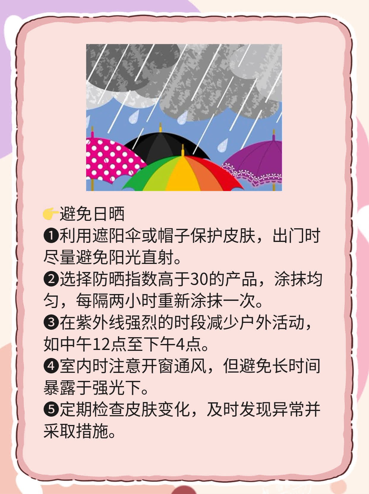 「分享经验」：白癜风治疗费用全揭秘！