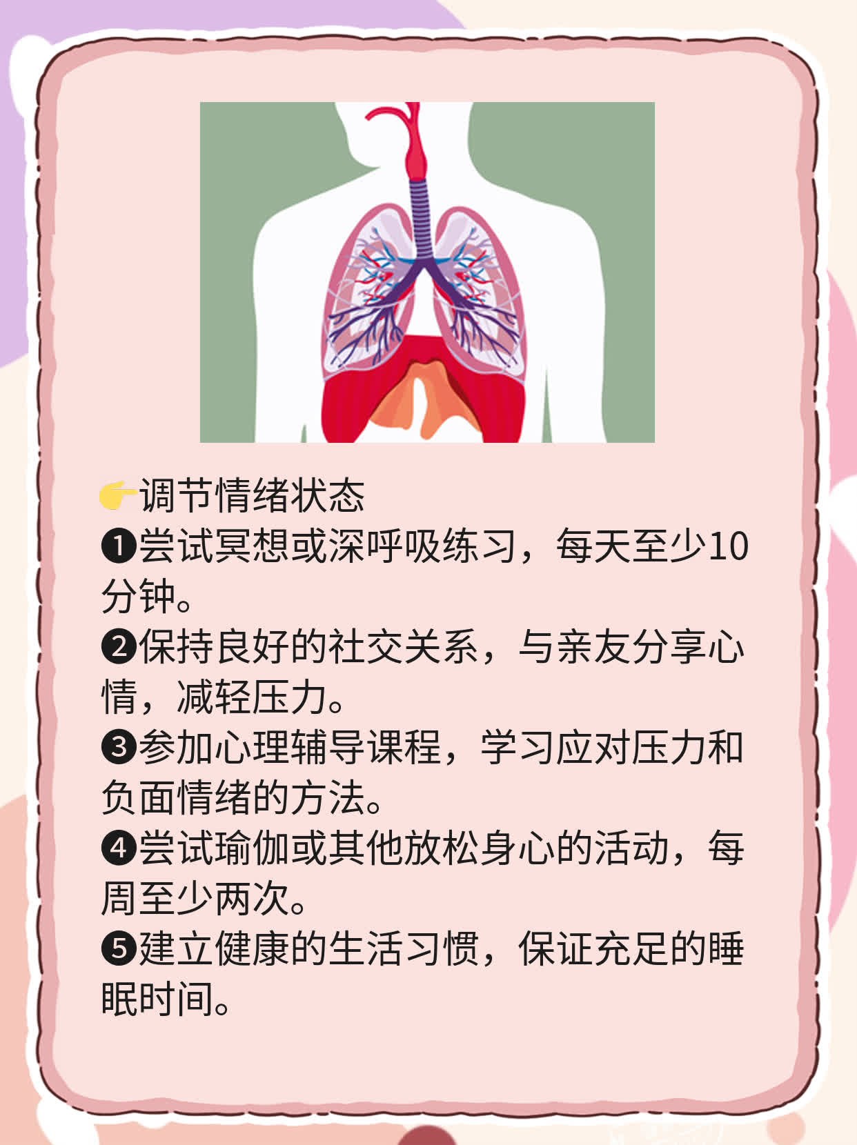 「分享经验」：白癜风治疗费用全揭秘！