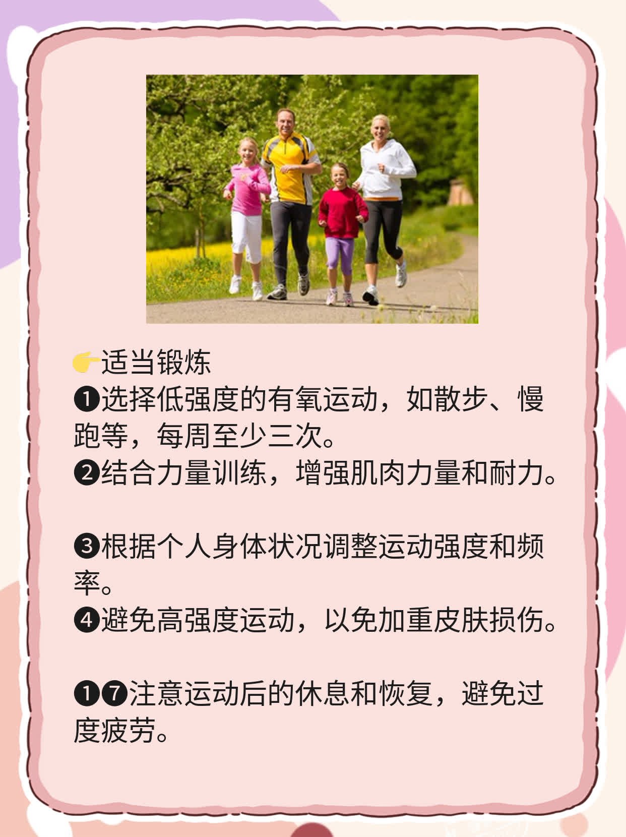 「分享经验」：白癜风治疗费用全揭秘！