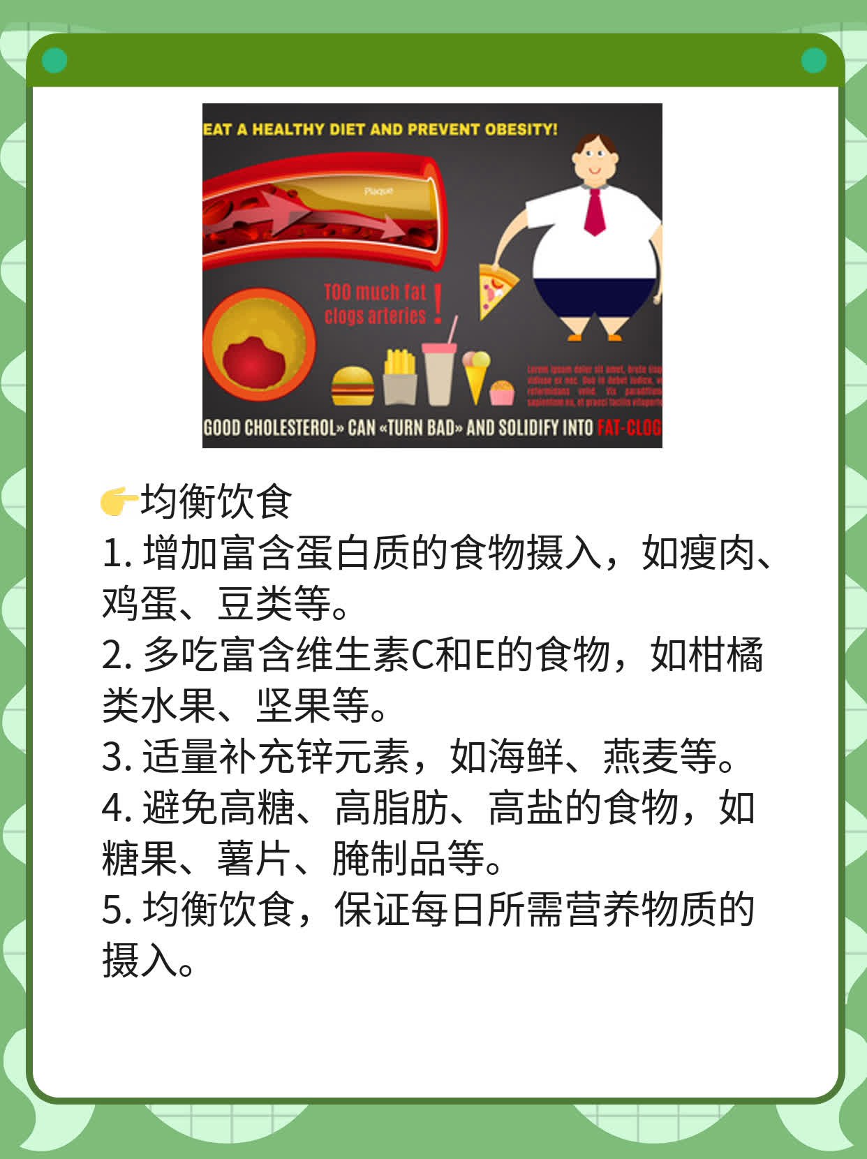 「经验分享」瘢痕性脱发的治疗方法一览表！