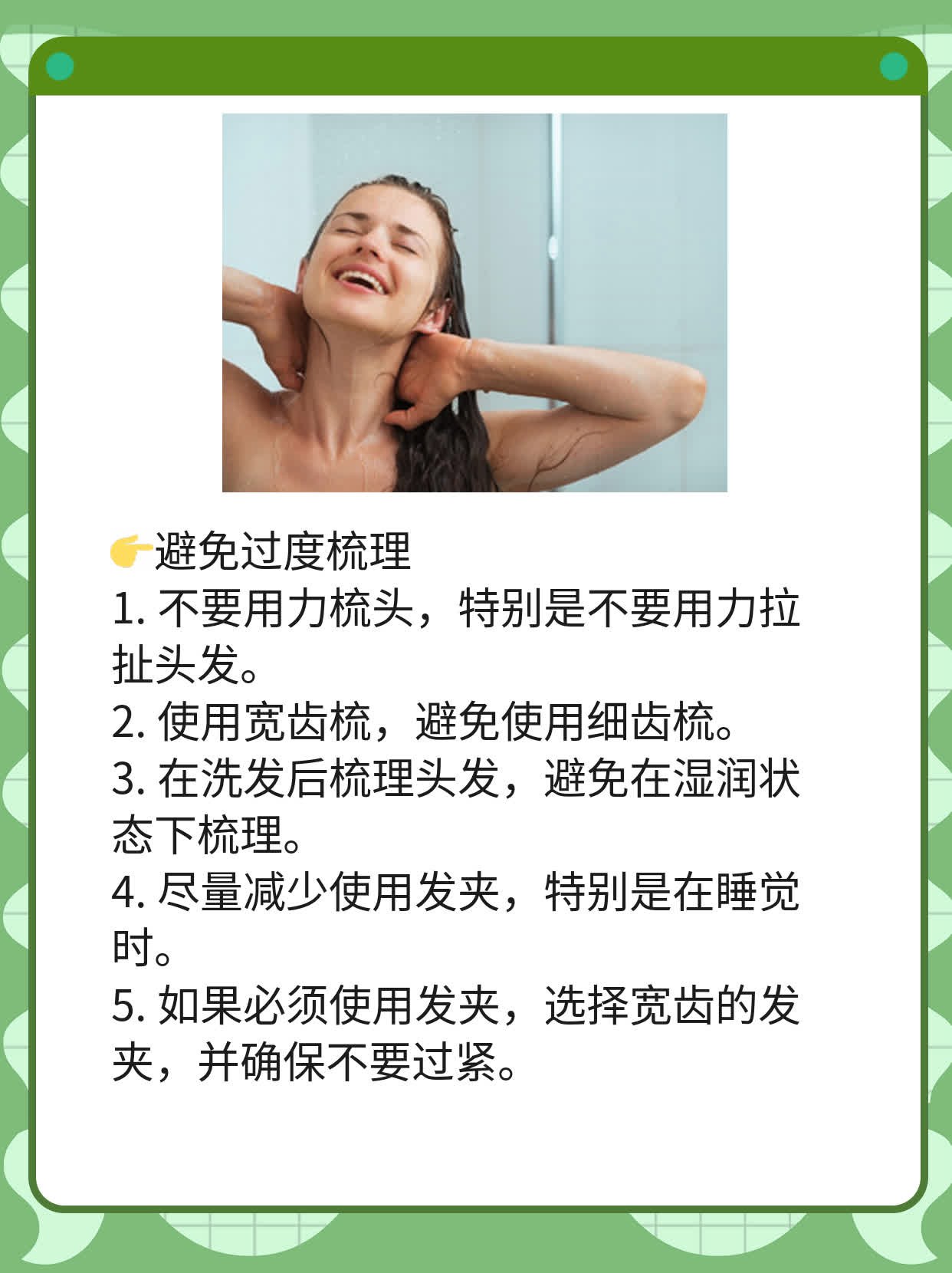 「经验分享」瘢痕性脱发的治疗方法一览表！