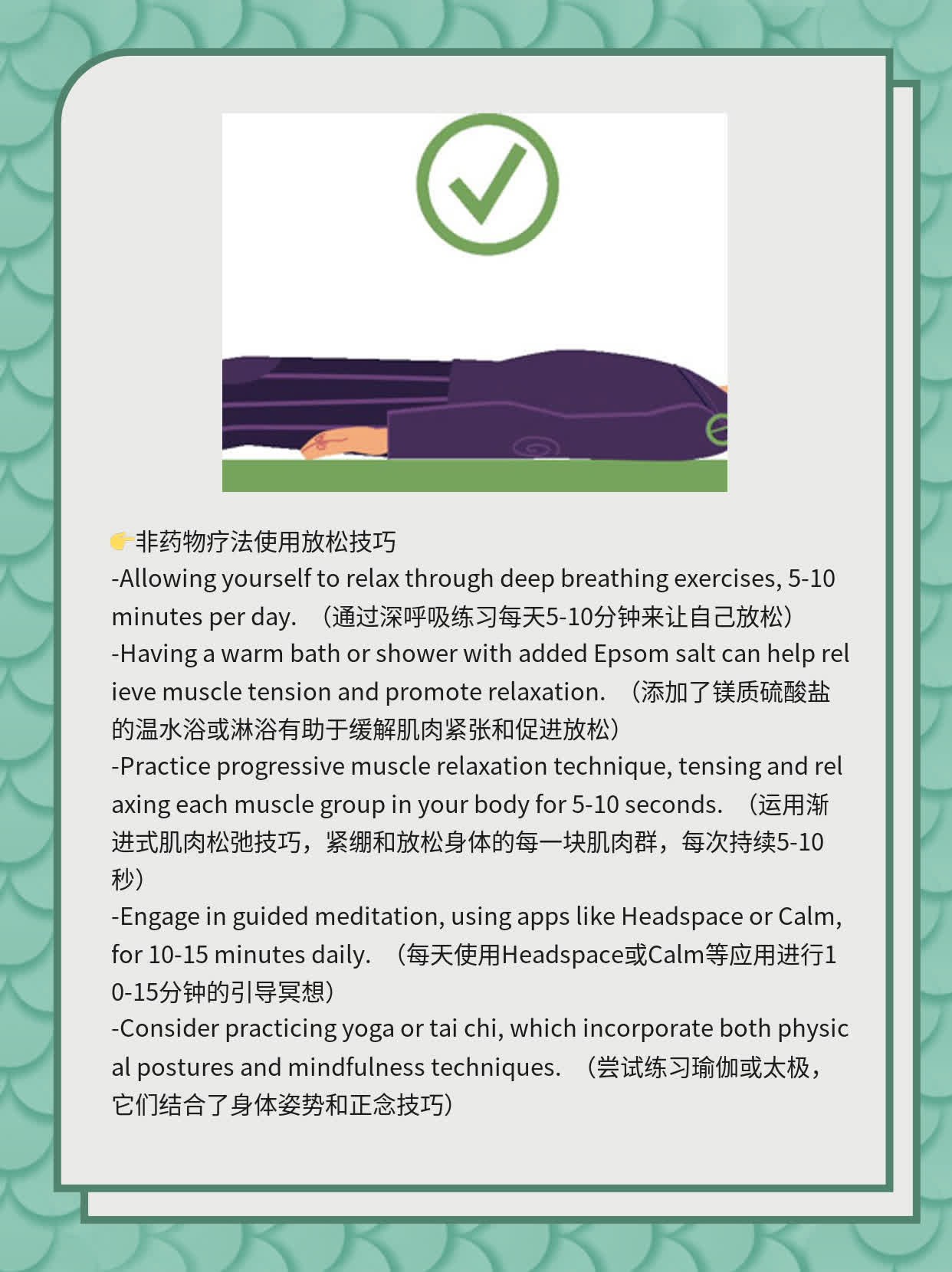 揭秘：三叉神经痛的疼痛区域探秘