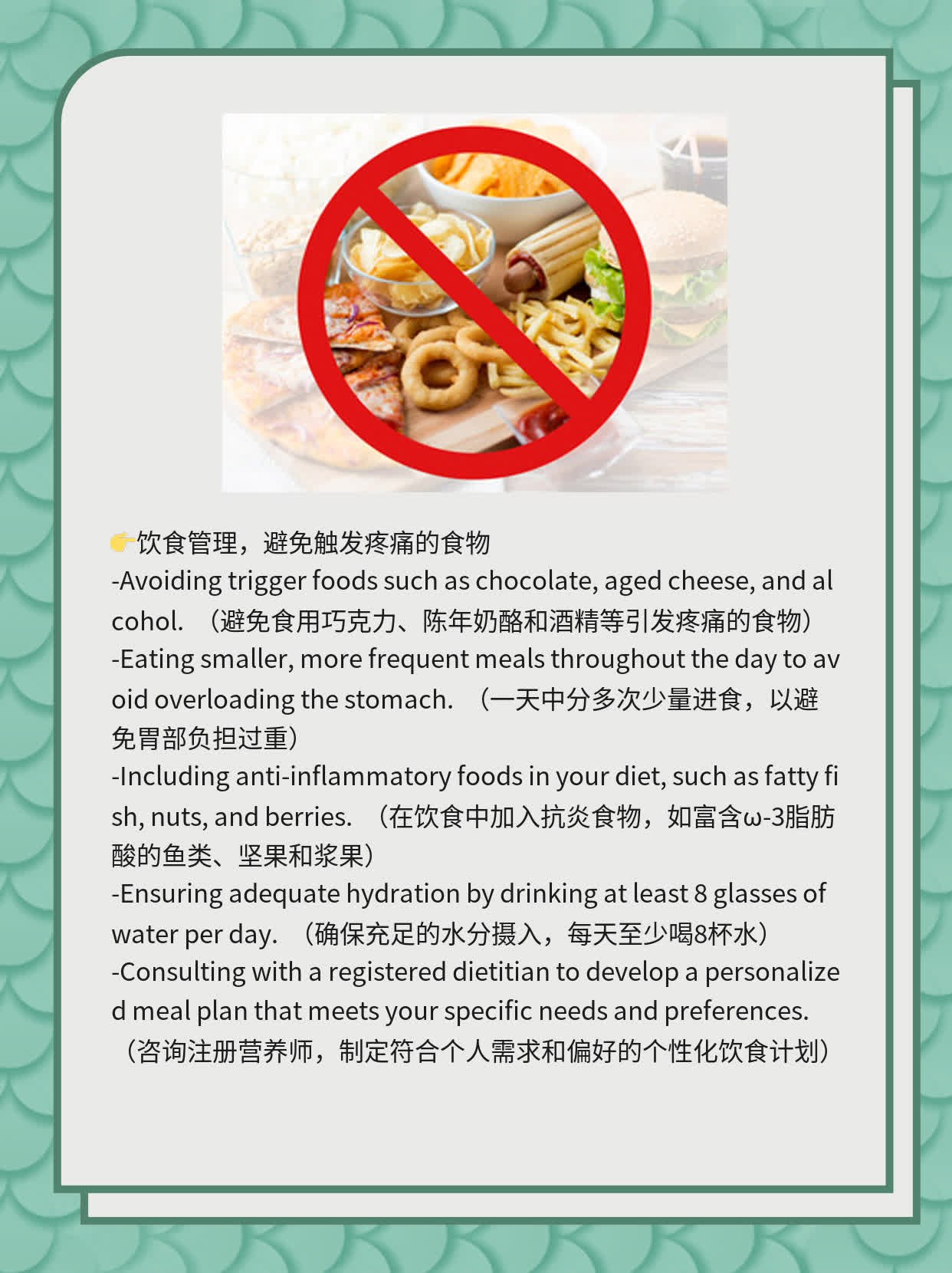 揭秘：三叉神经痛的疼痛区域探秘