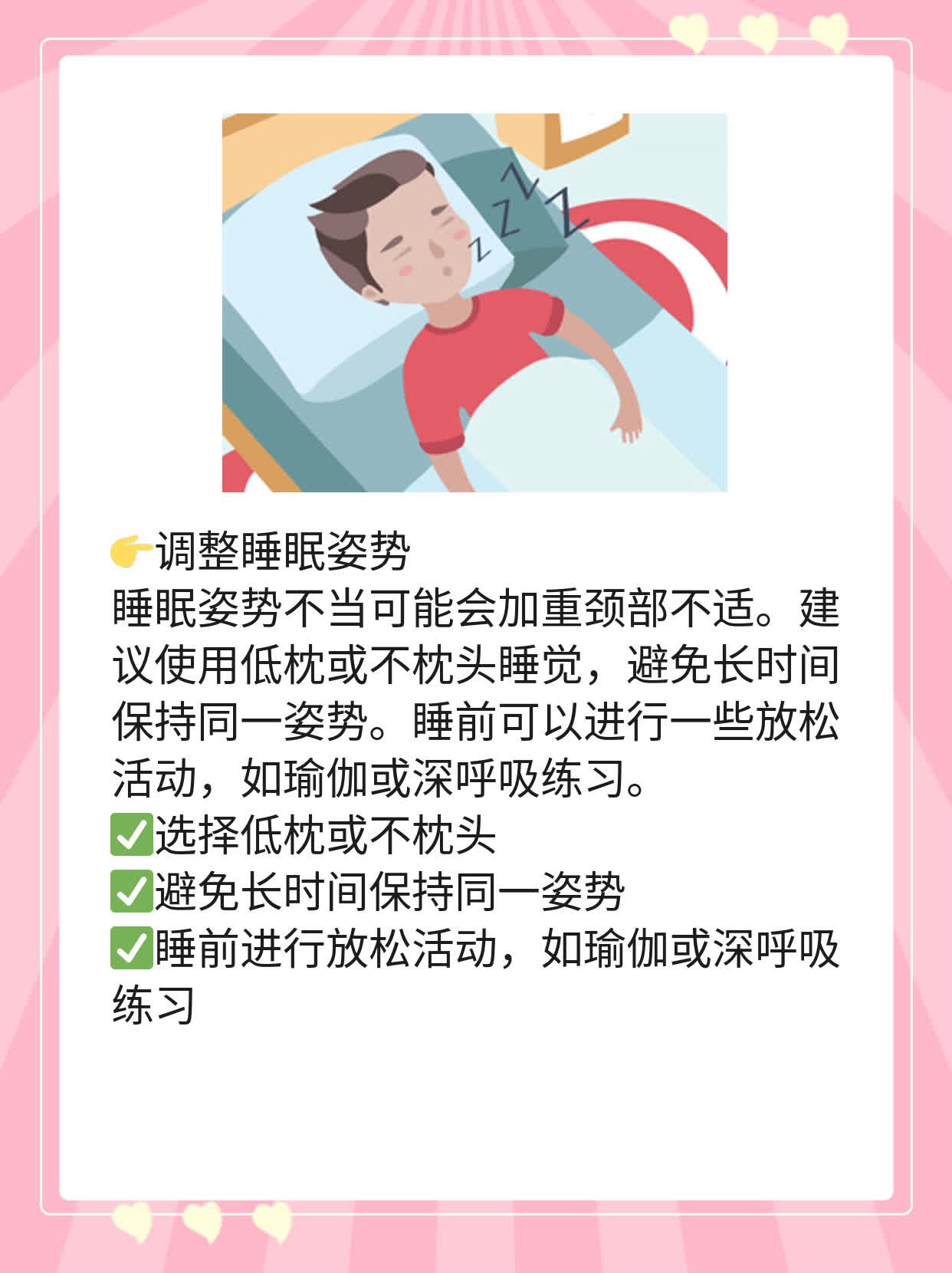 「脖子上有小肉粒还痛」？这可能是……