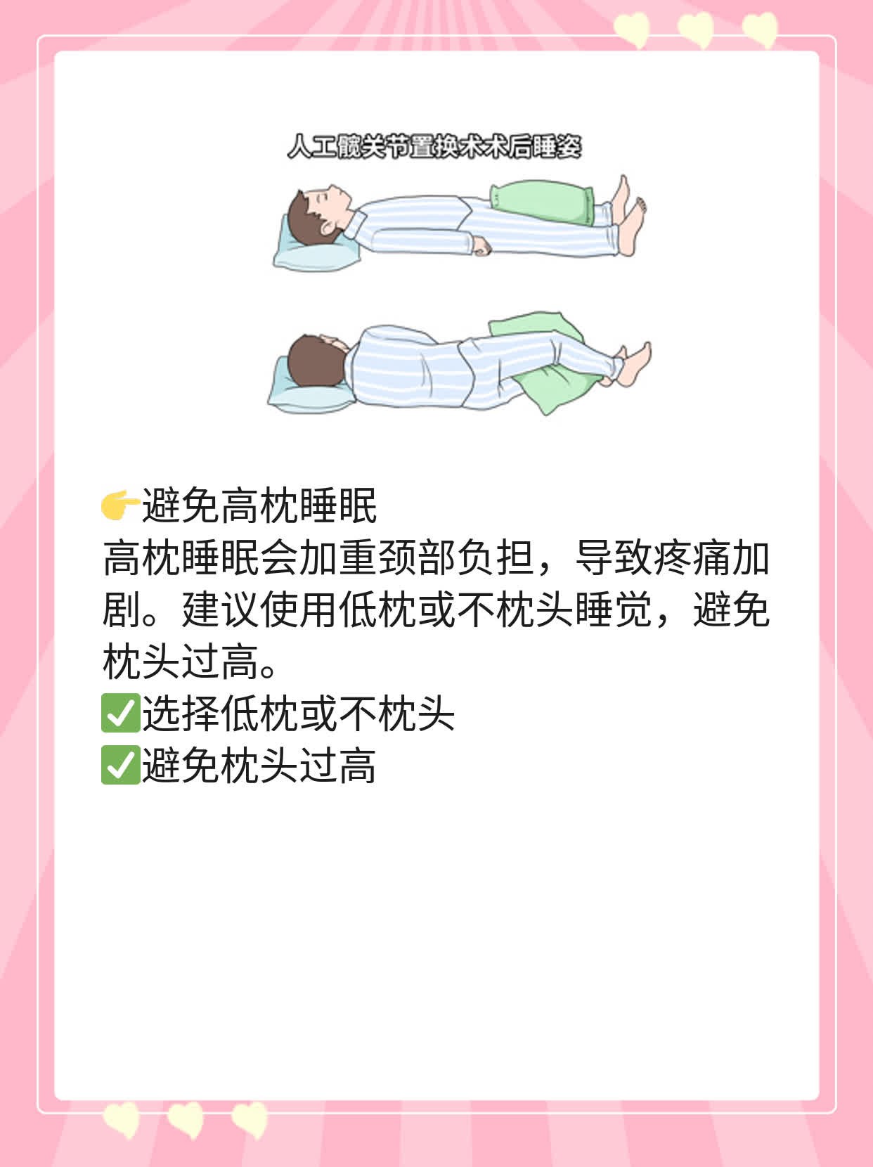 「脖子上有小肉粒还痛」？这可能是……