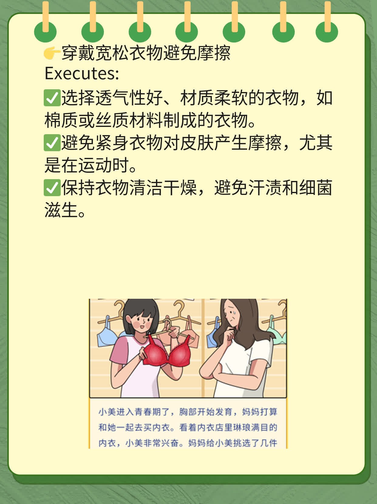 「祛痘攻略」：脖子长豆豆？这招帮你搞定！
