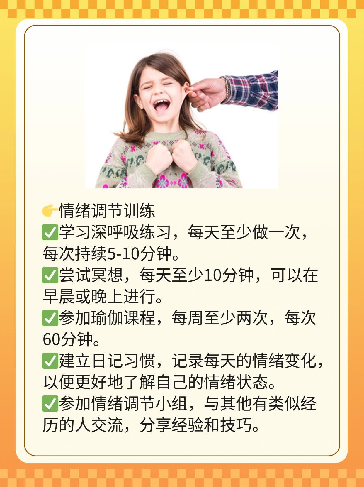 「你知道吗？」神经病和精神病的区别与不同！