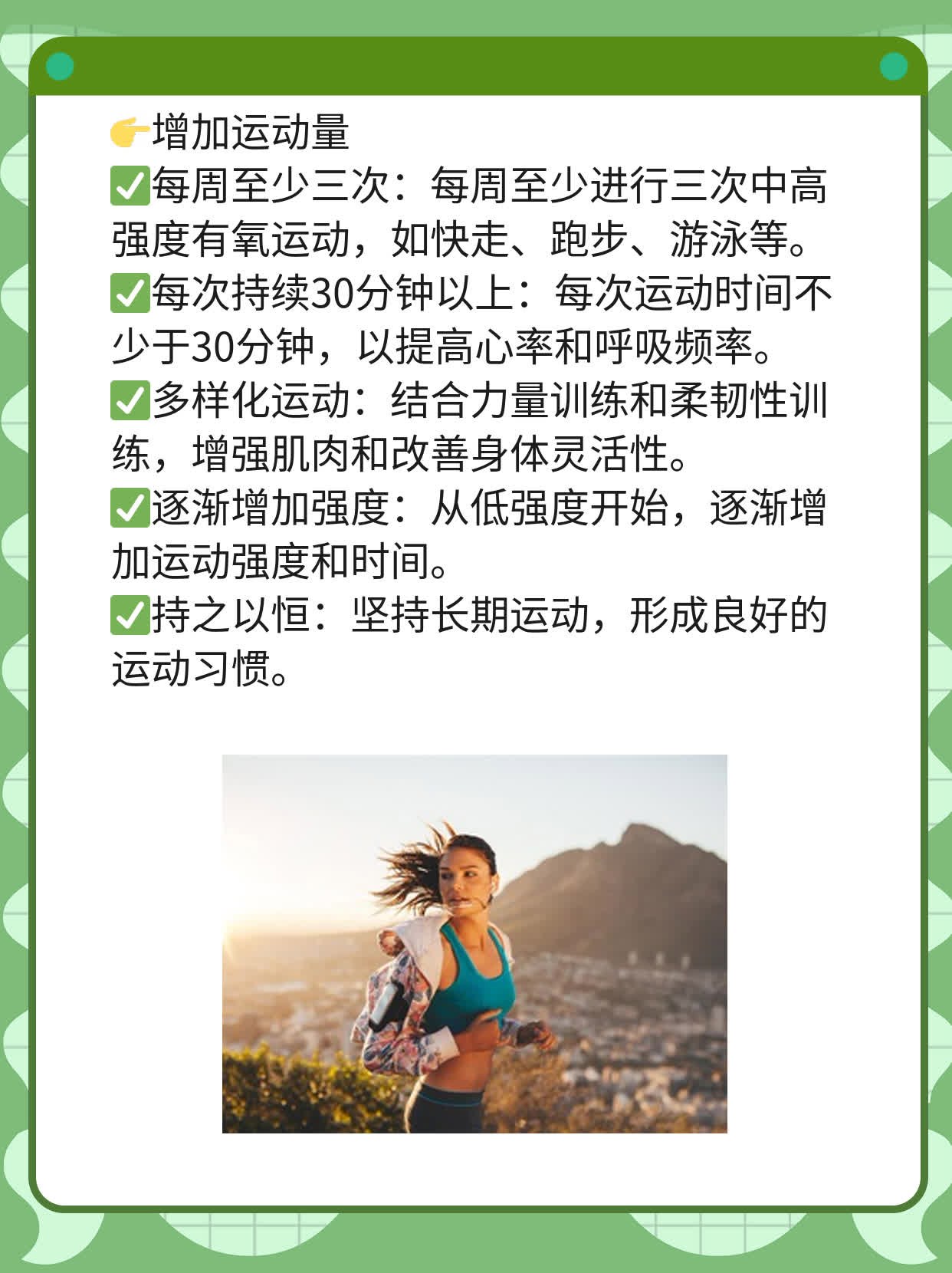 「真相」：吃糖会让皮肤糖化、加速衰老？