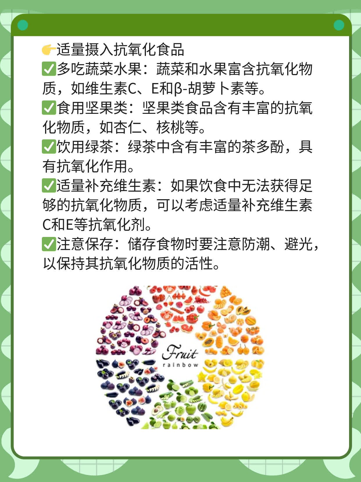 「真相」：吃糖会让皮肤糖化、加速衰老？