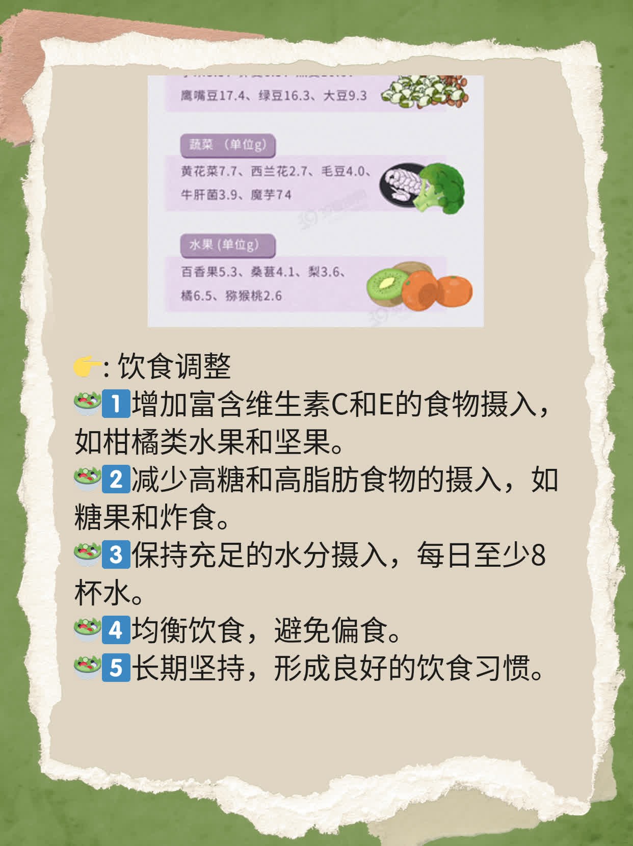 「祛除脸上的褐斑」分享战「痤疮留印」的心得