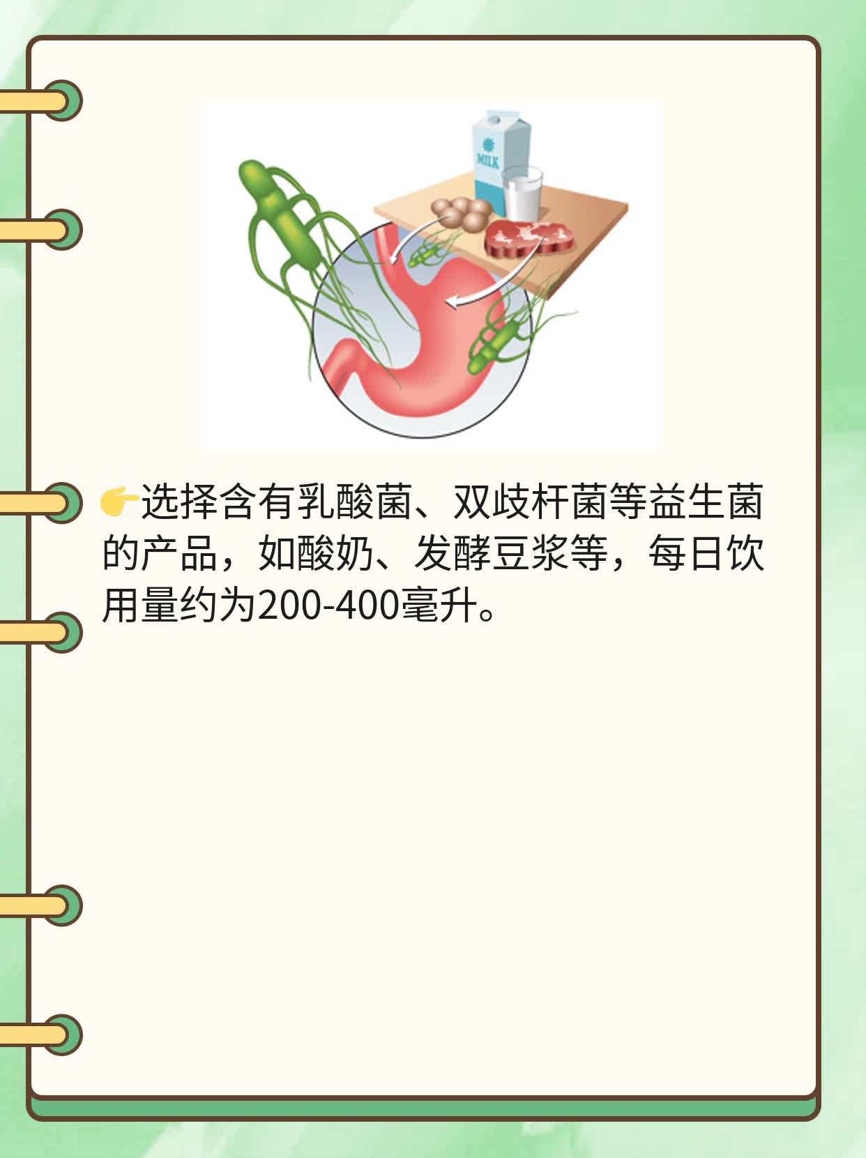 「科普」幽门螺旋菌数量：你不知道的真相！
