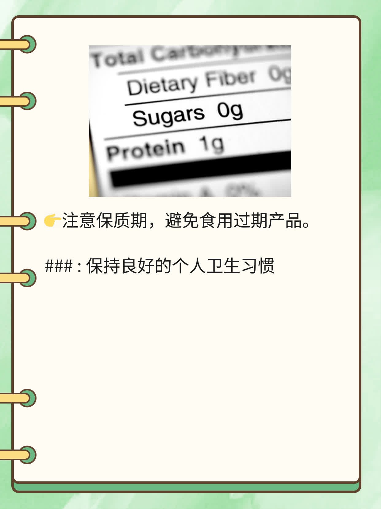 「科普」幽门螺旋菌数量：你不知道的真相！