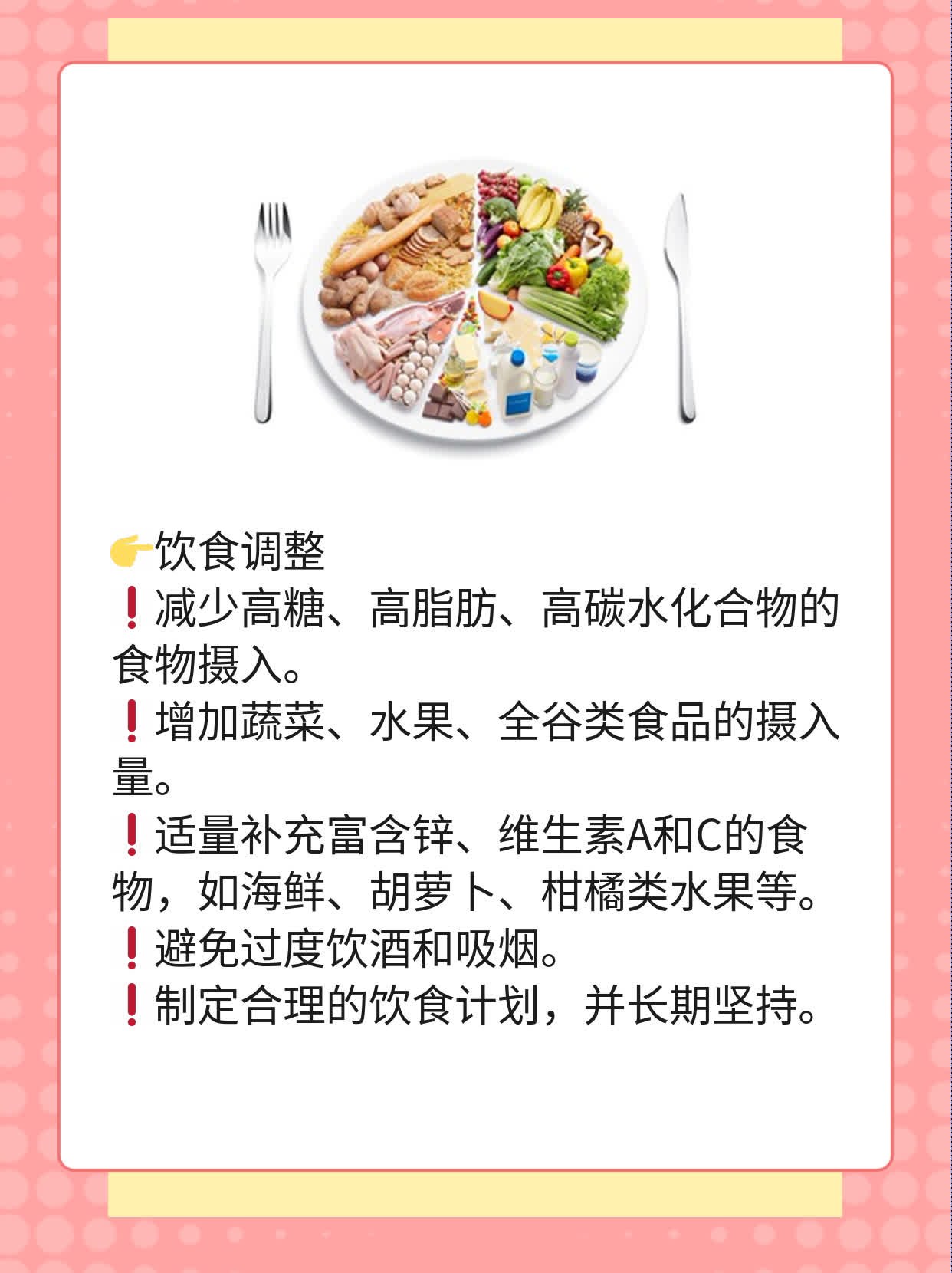 揭秘痘痘背后的故事：探究长痘原因！