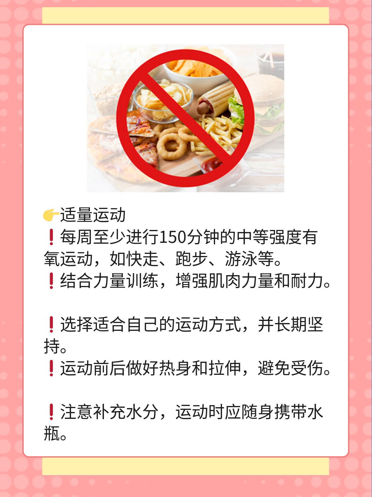 揭秘痘痘背后的故事：探究长痘原因！