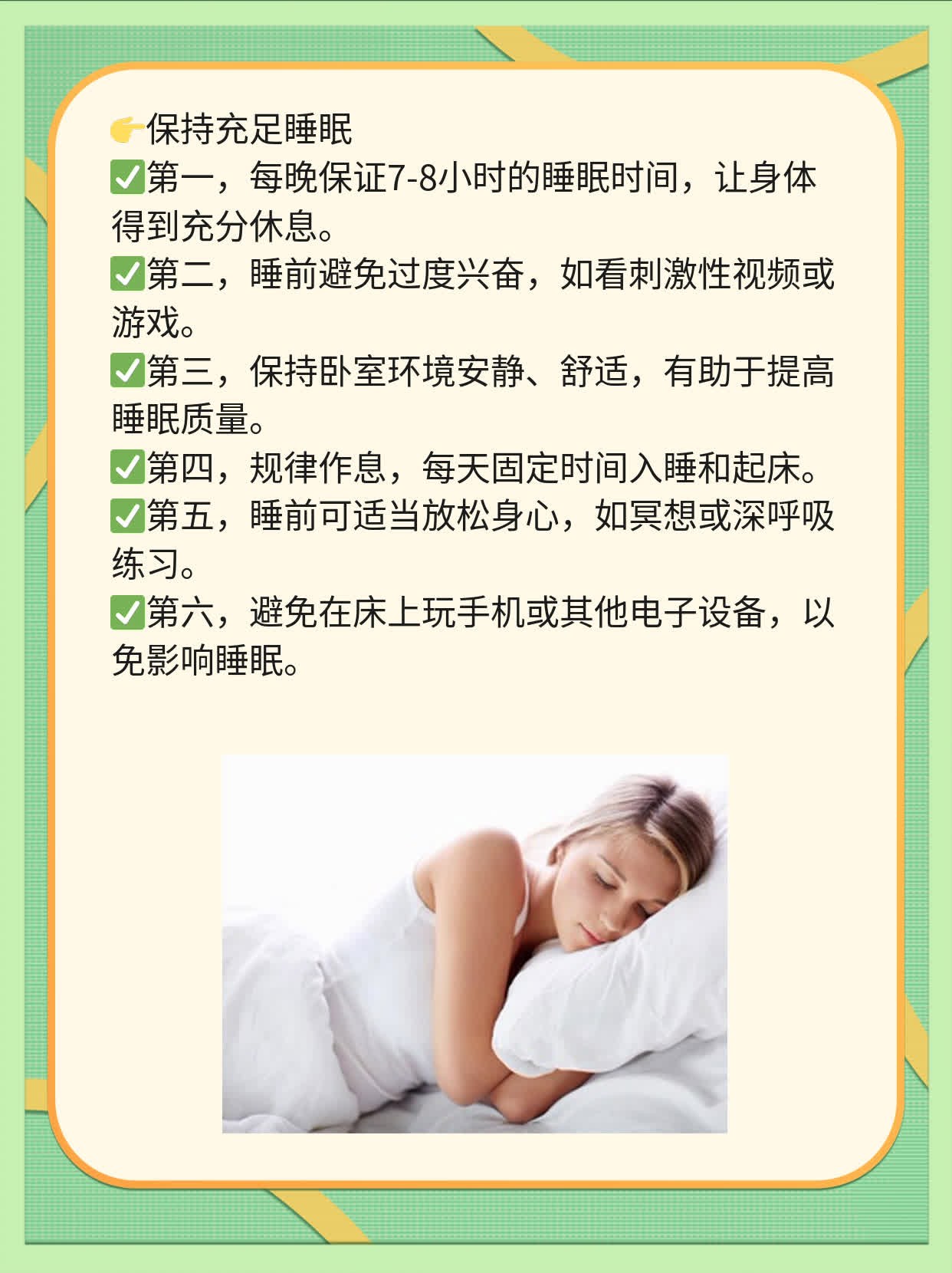 揭秘：痘痘里挤出的白白的东西竟是……！
