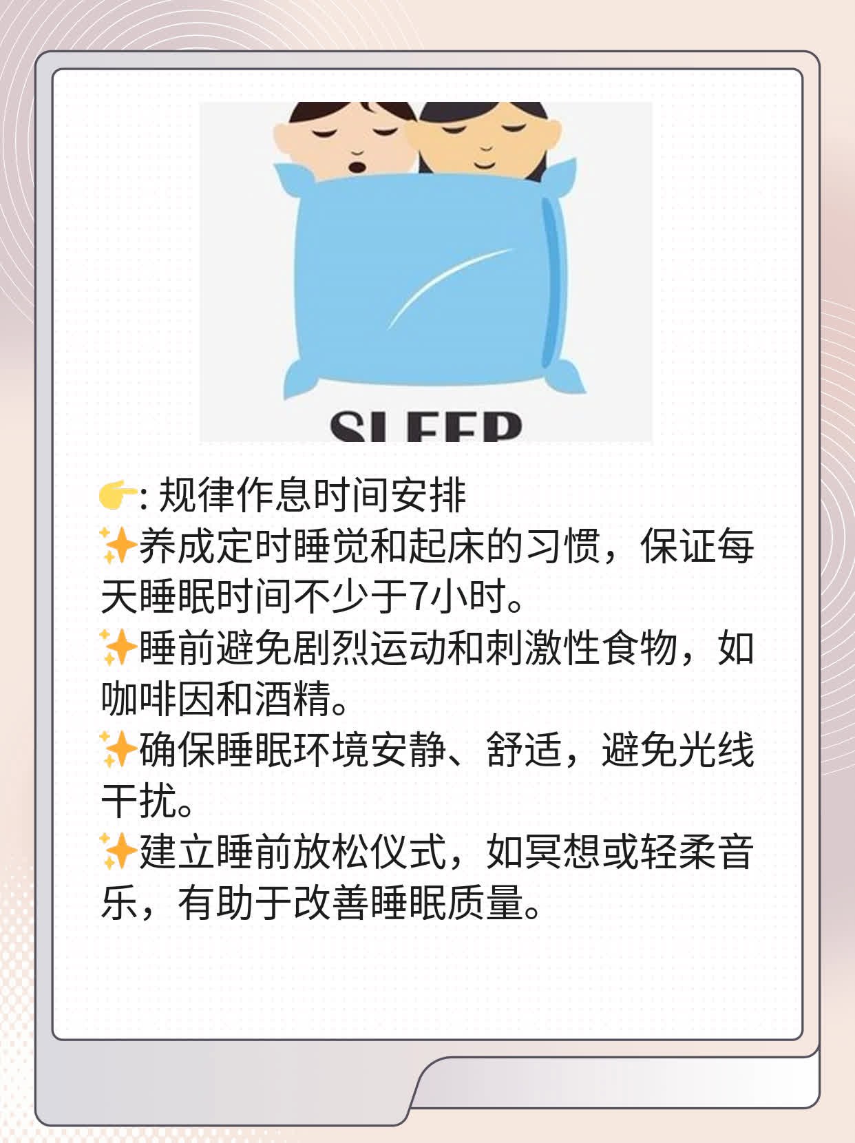 「揭秘」神经性偏头痛：原因&治疗方案