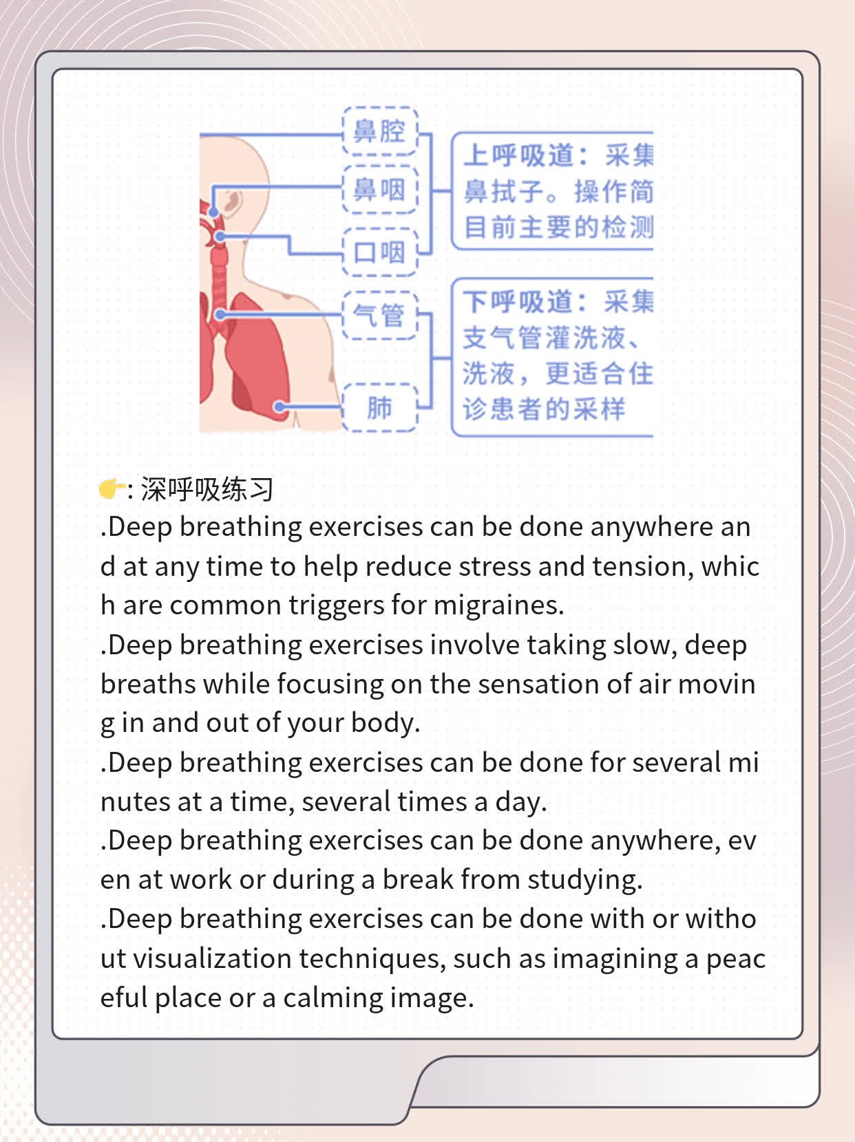 「揭秘」神经性偏头痛：原因&治疗方案